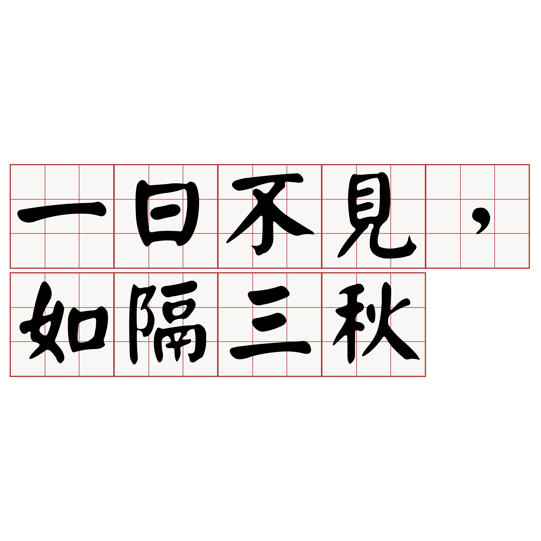 Itaigi 愛台語