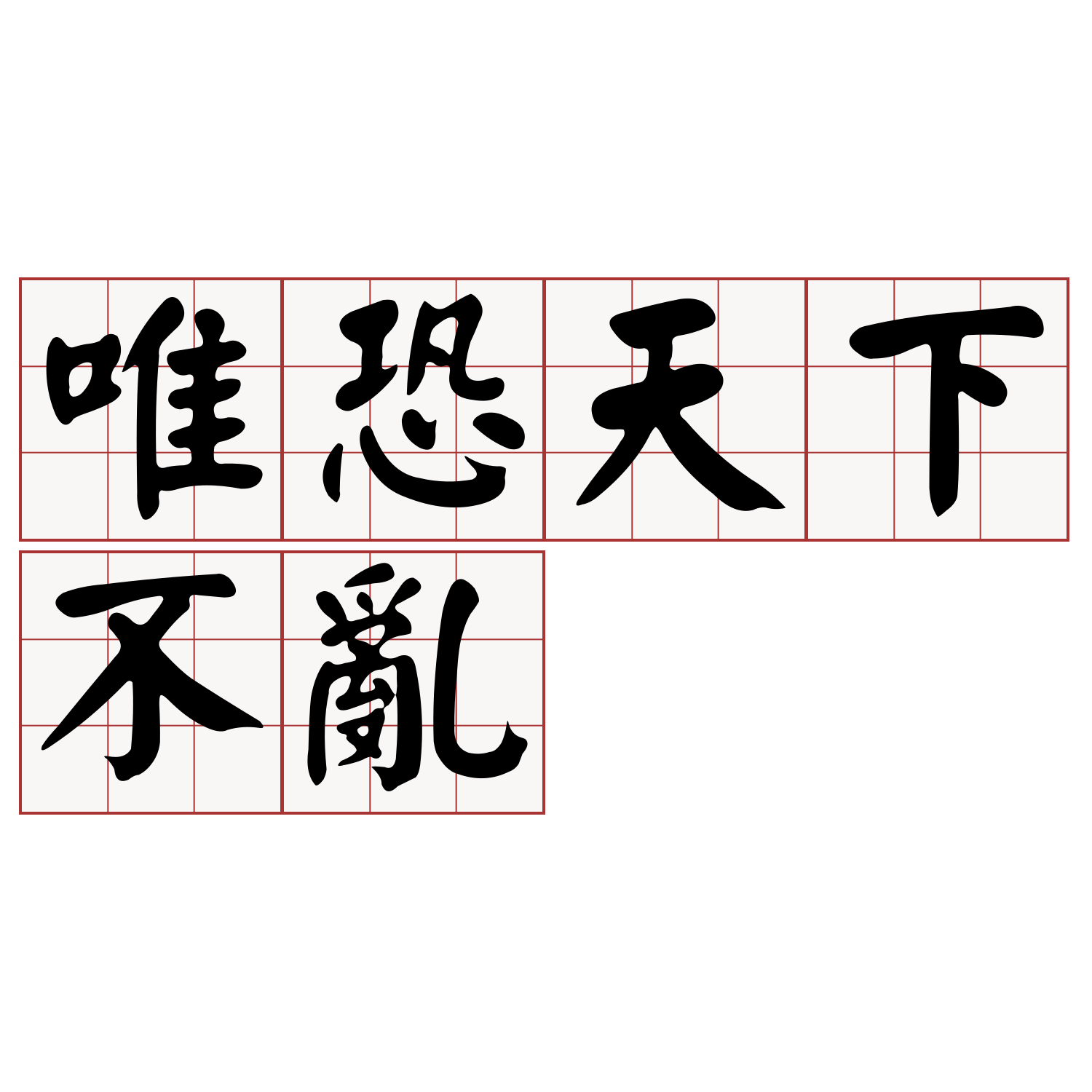 Itaigi 愛台語