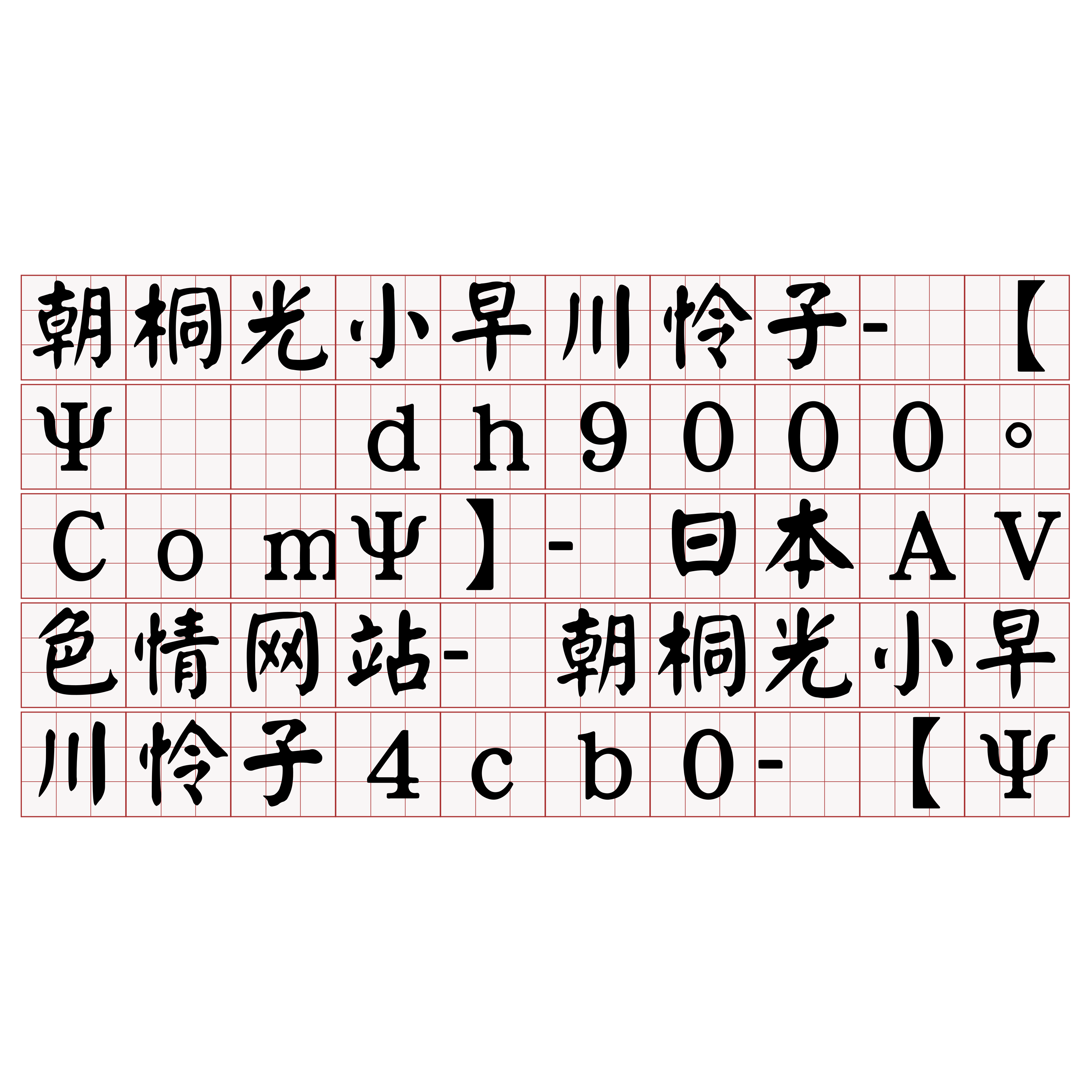 iTaigi 愛台語