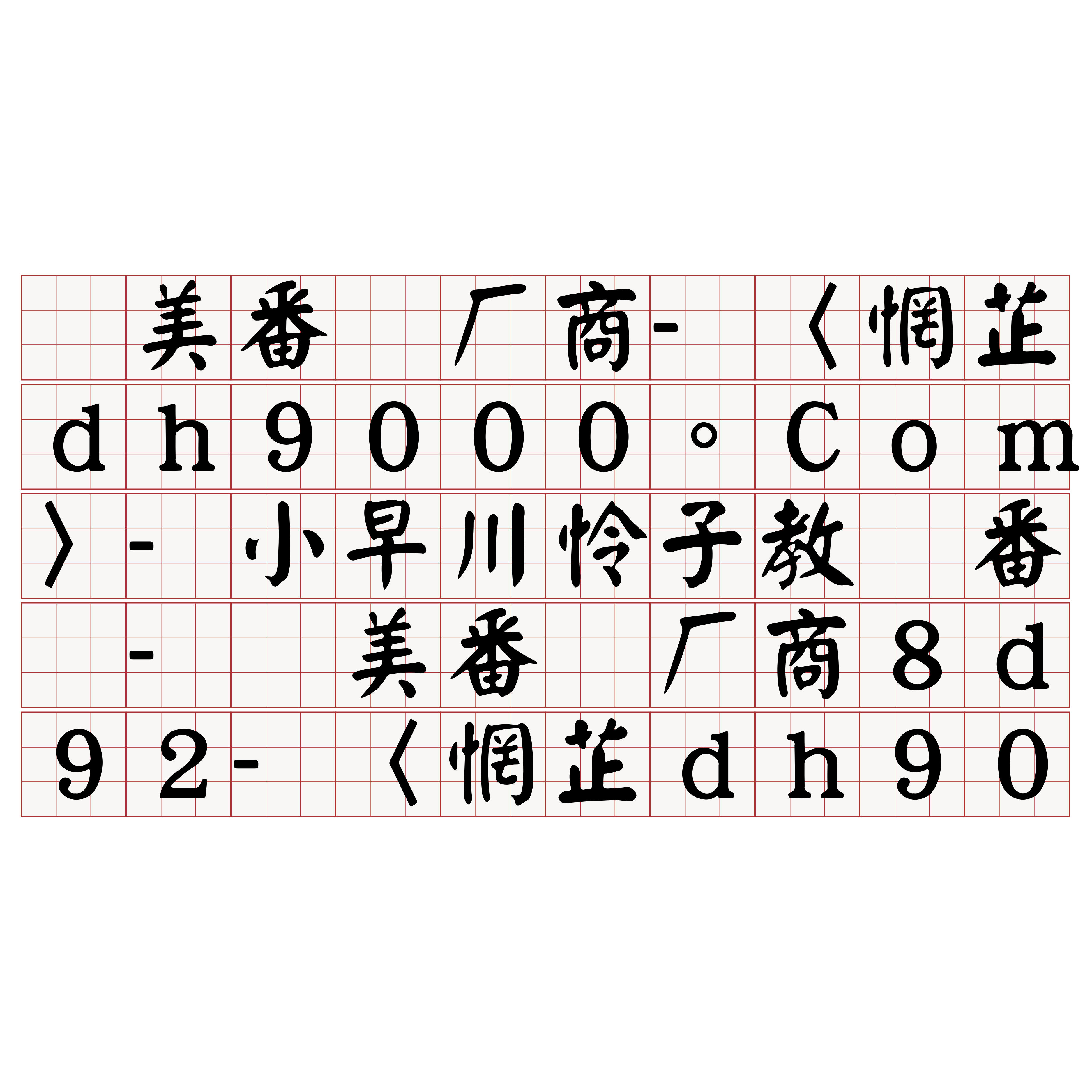 iTaigi 愛台語