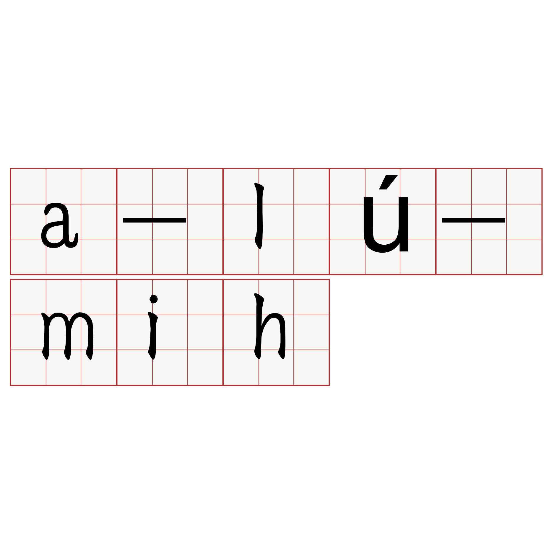 a-lú-mih