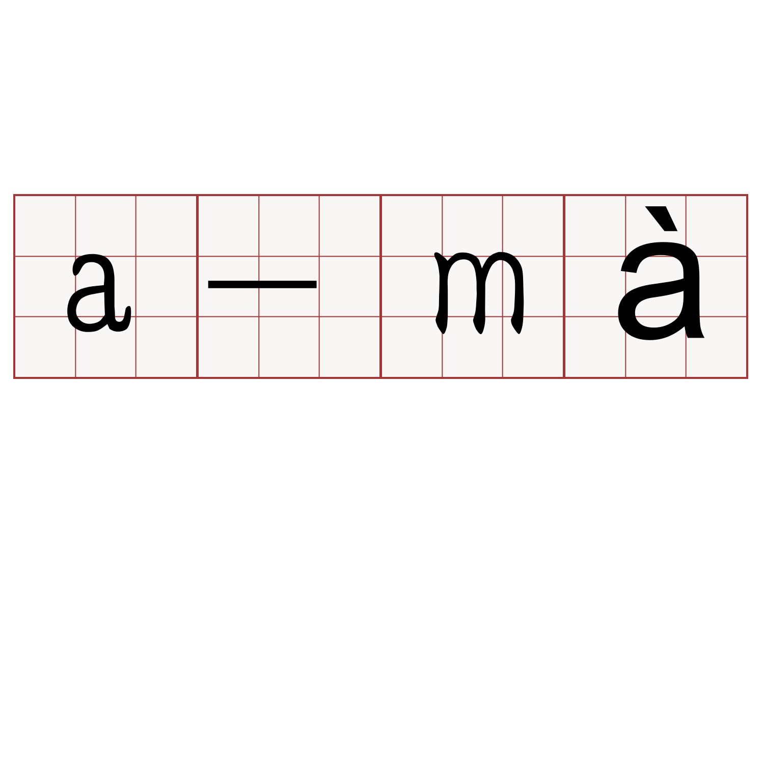 a-mà