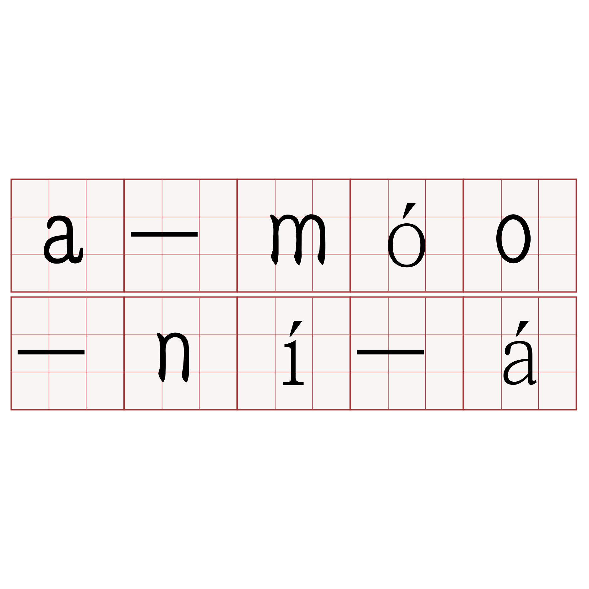 a-móo-ní-á