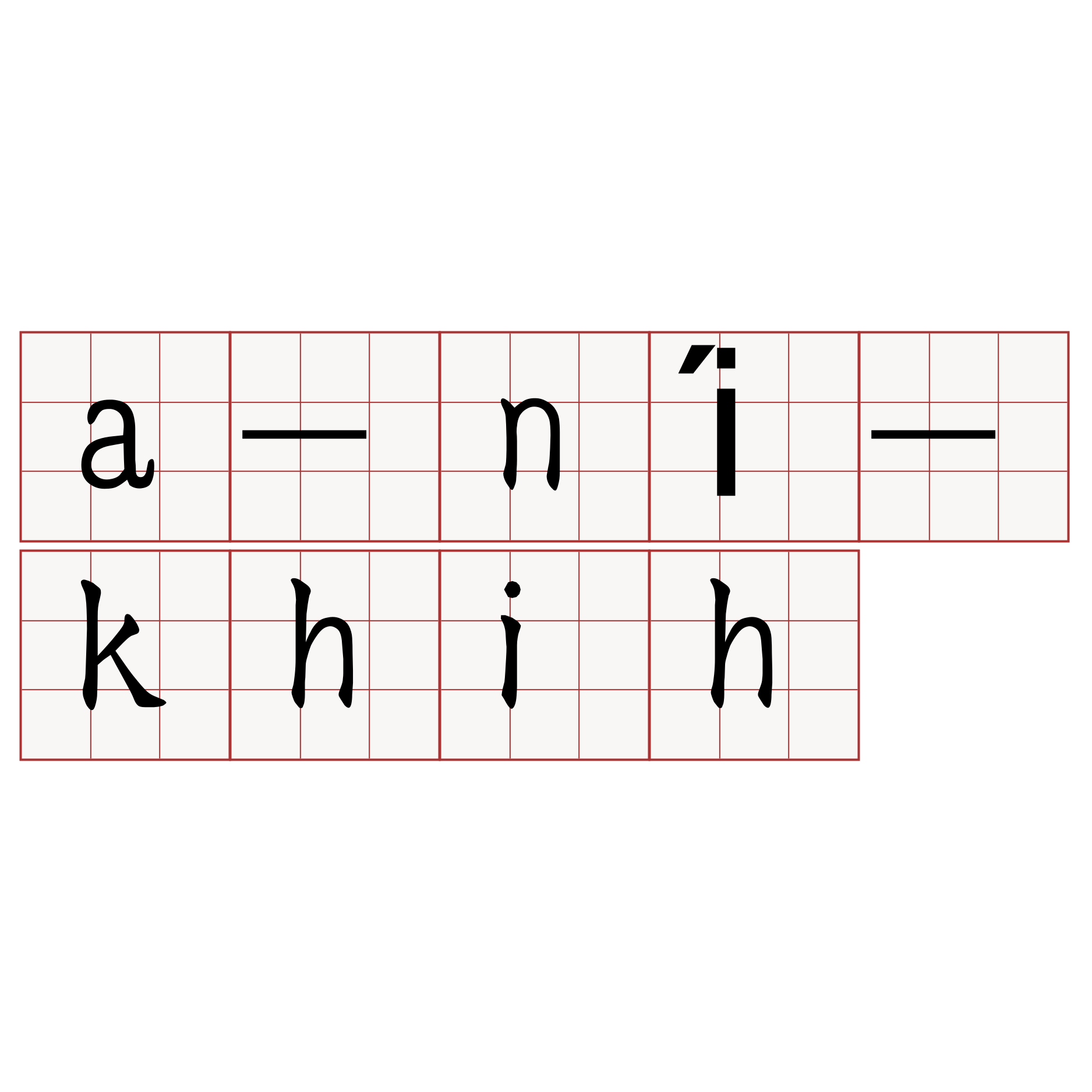 a-ní-khih