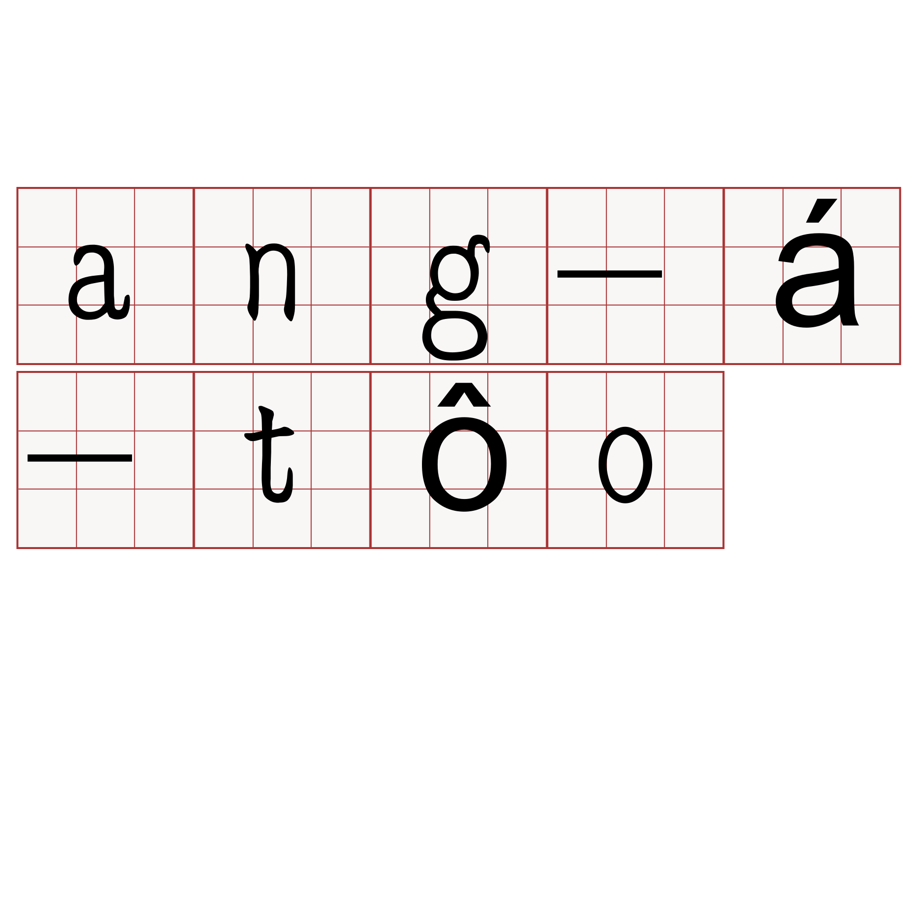 ang-á-tôo