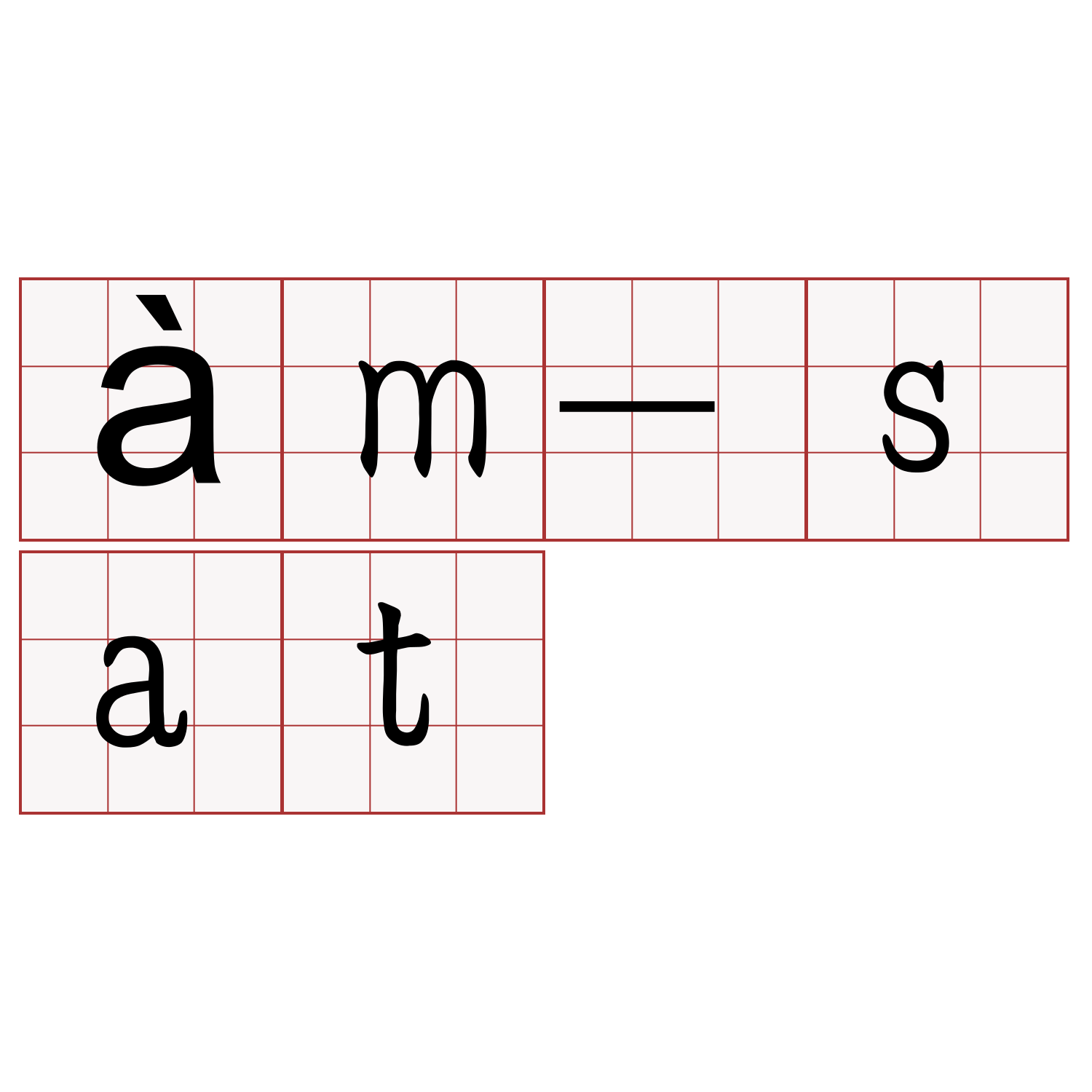 àm-sat