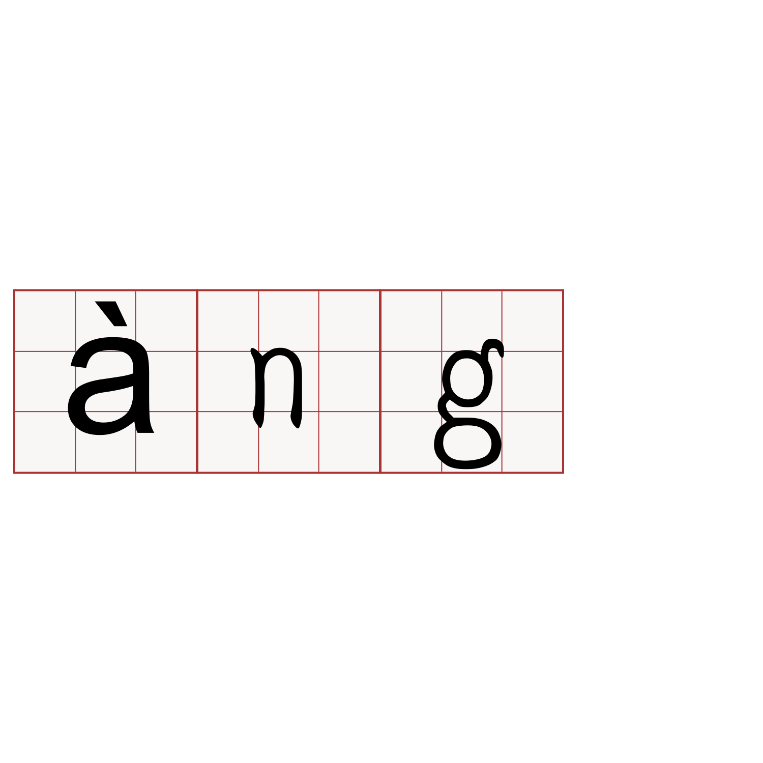 àng