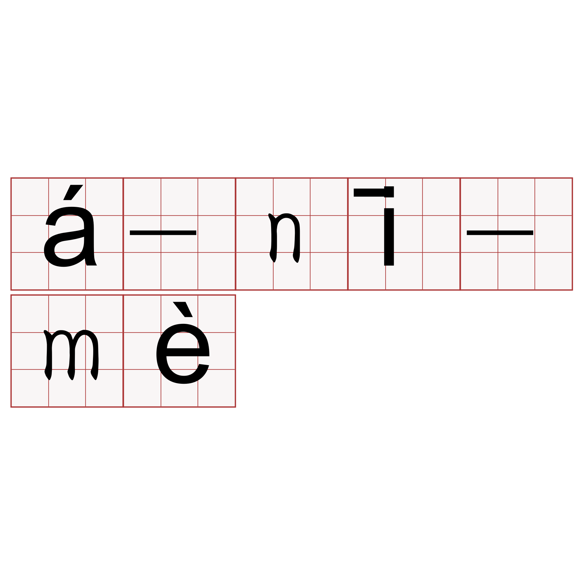 á-nī-mè