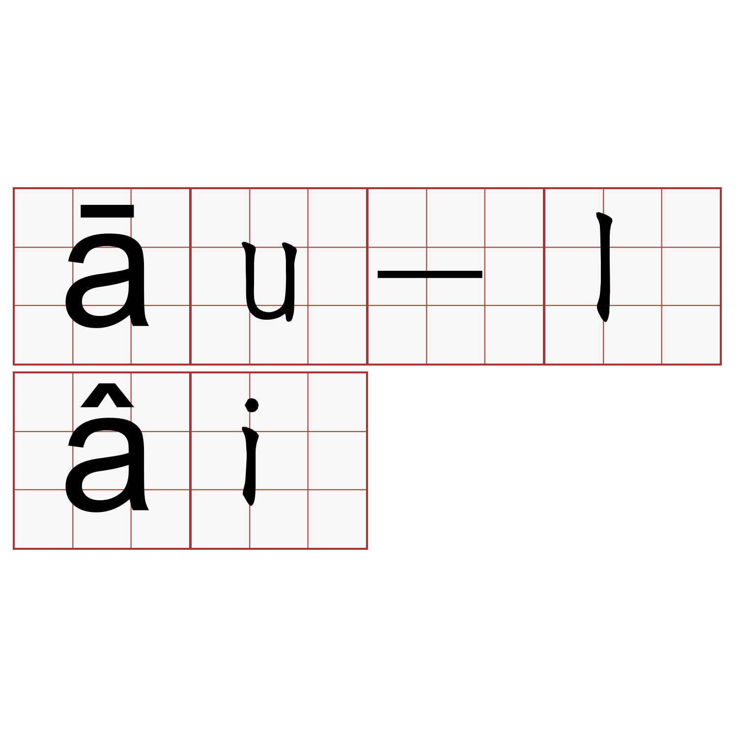 āu-lâi