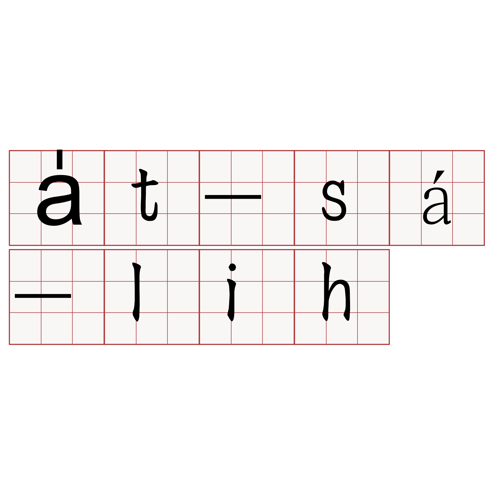 a̍t-sá-lih