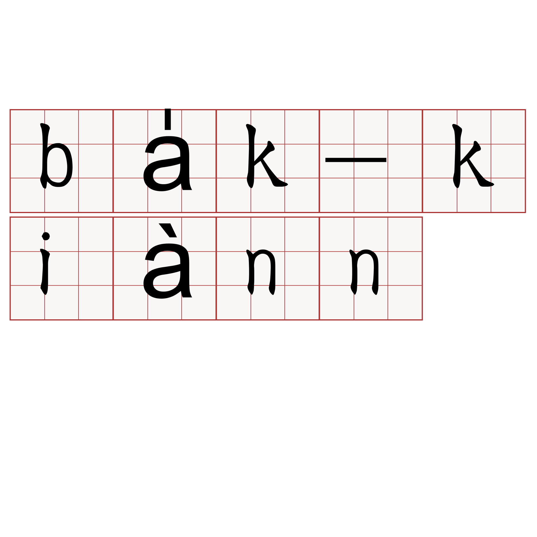 ba̍k-kiànn