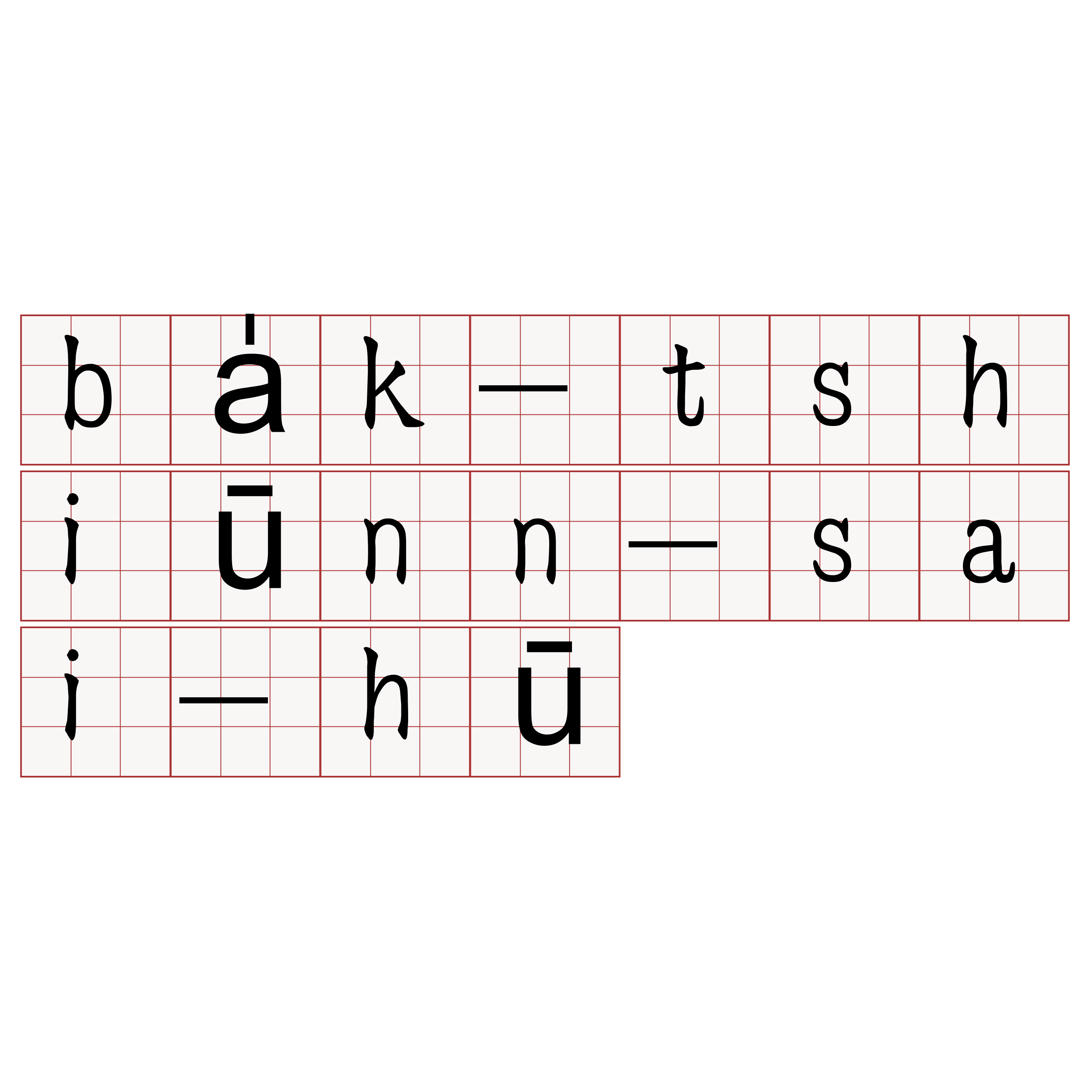 ba̍k-tshiūnn-sai-hū