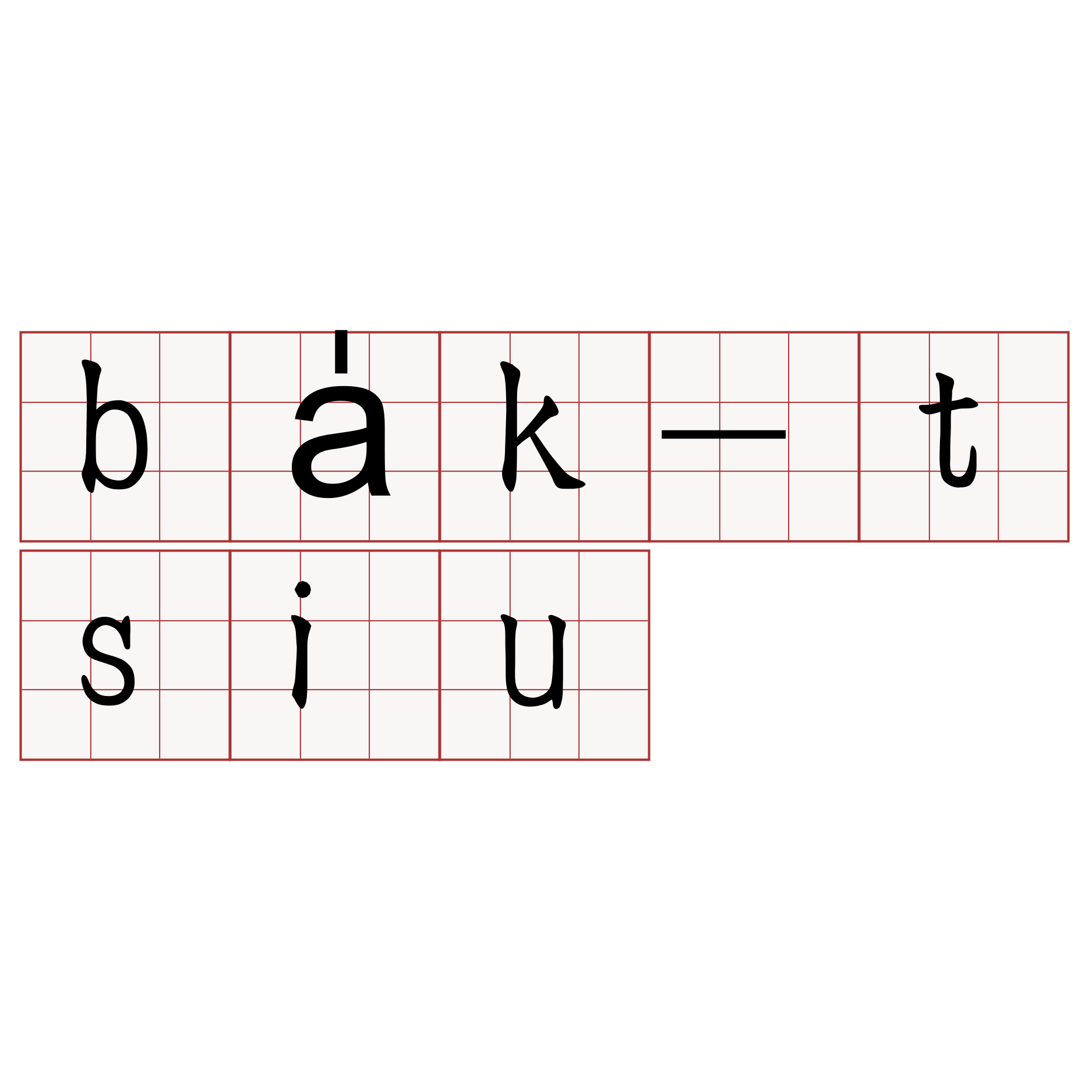 ba̍k-tsiu