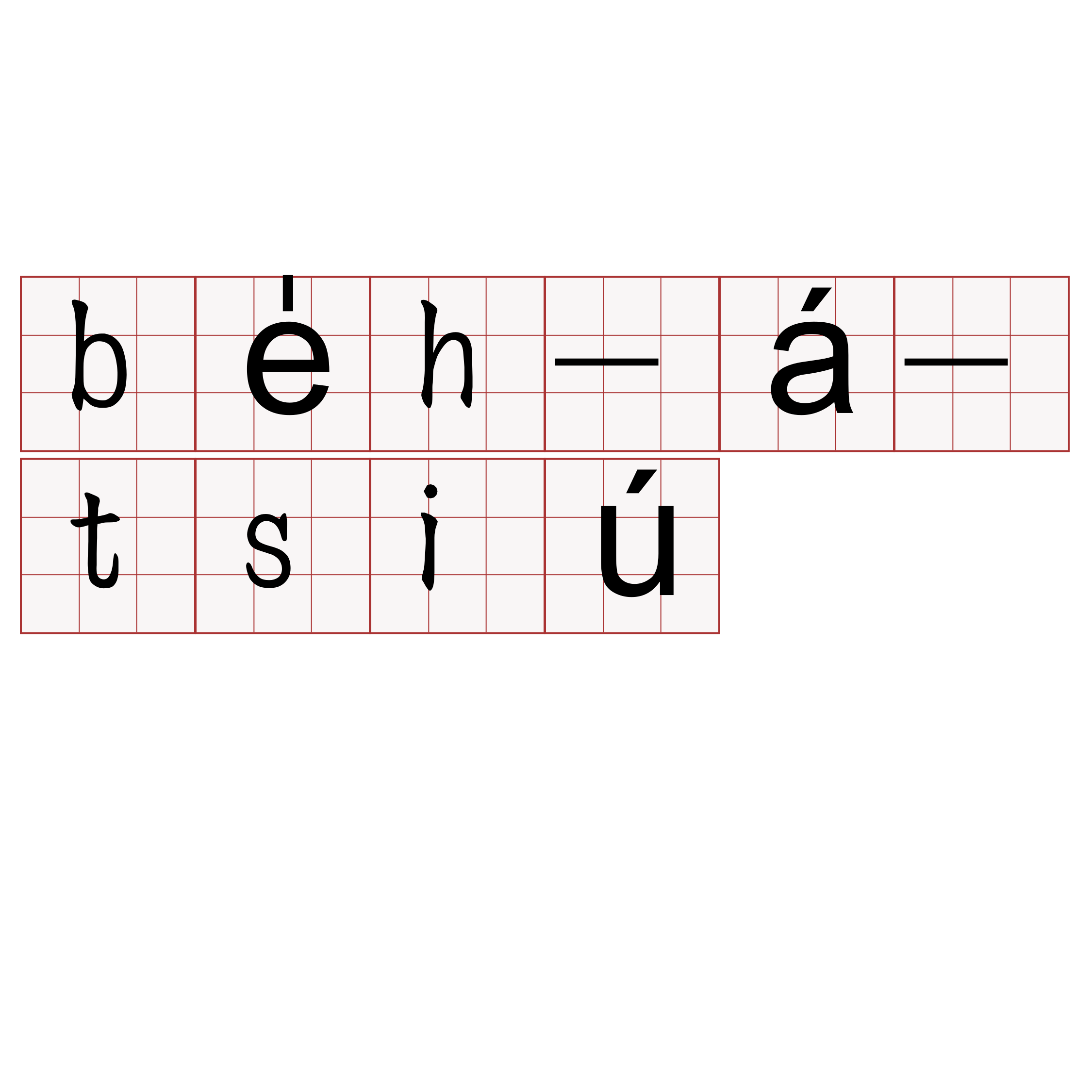 be̍h-á-tsiú