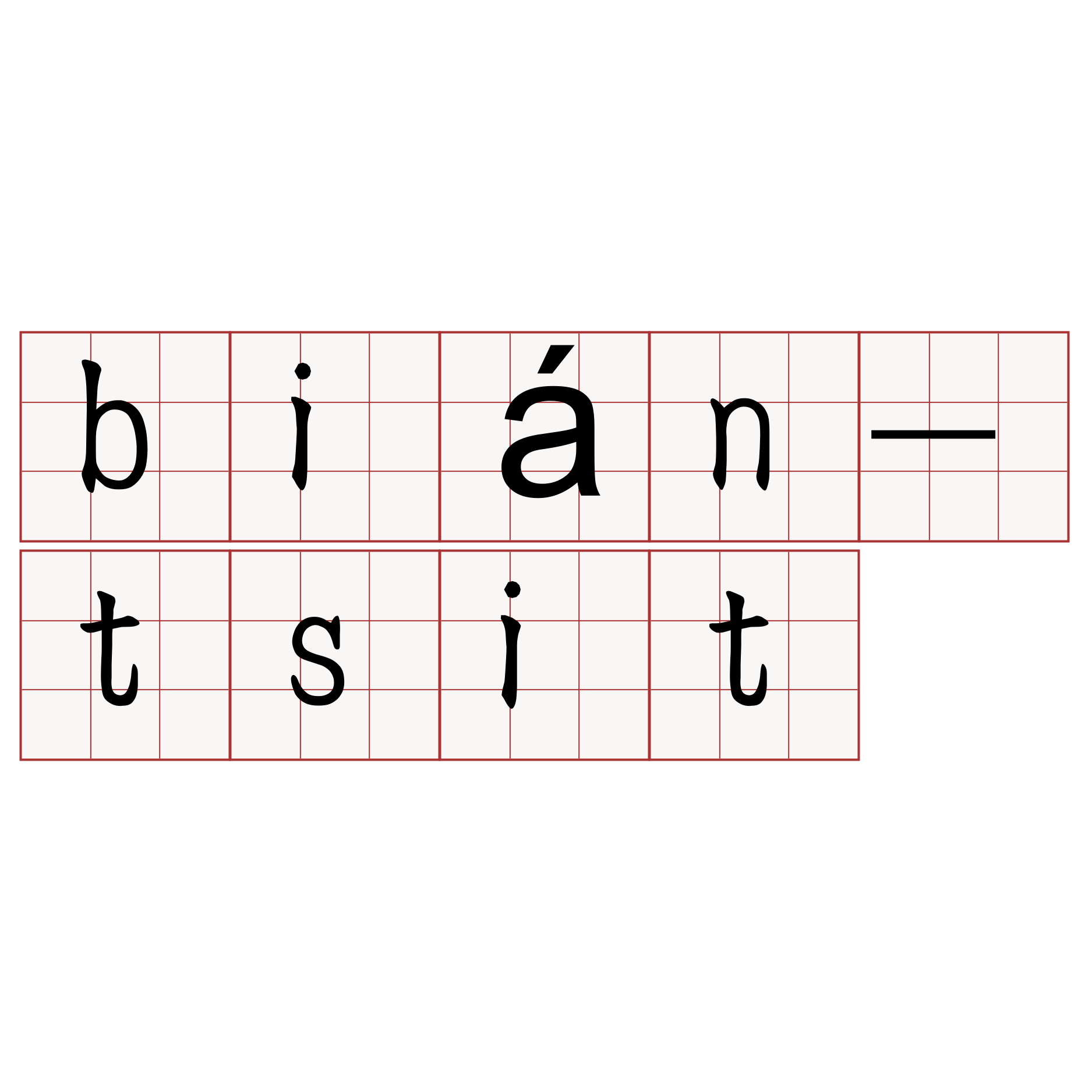 bián-tsit