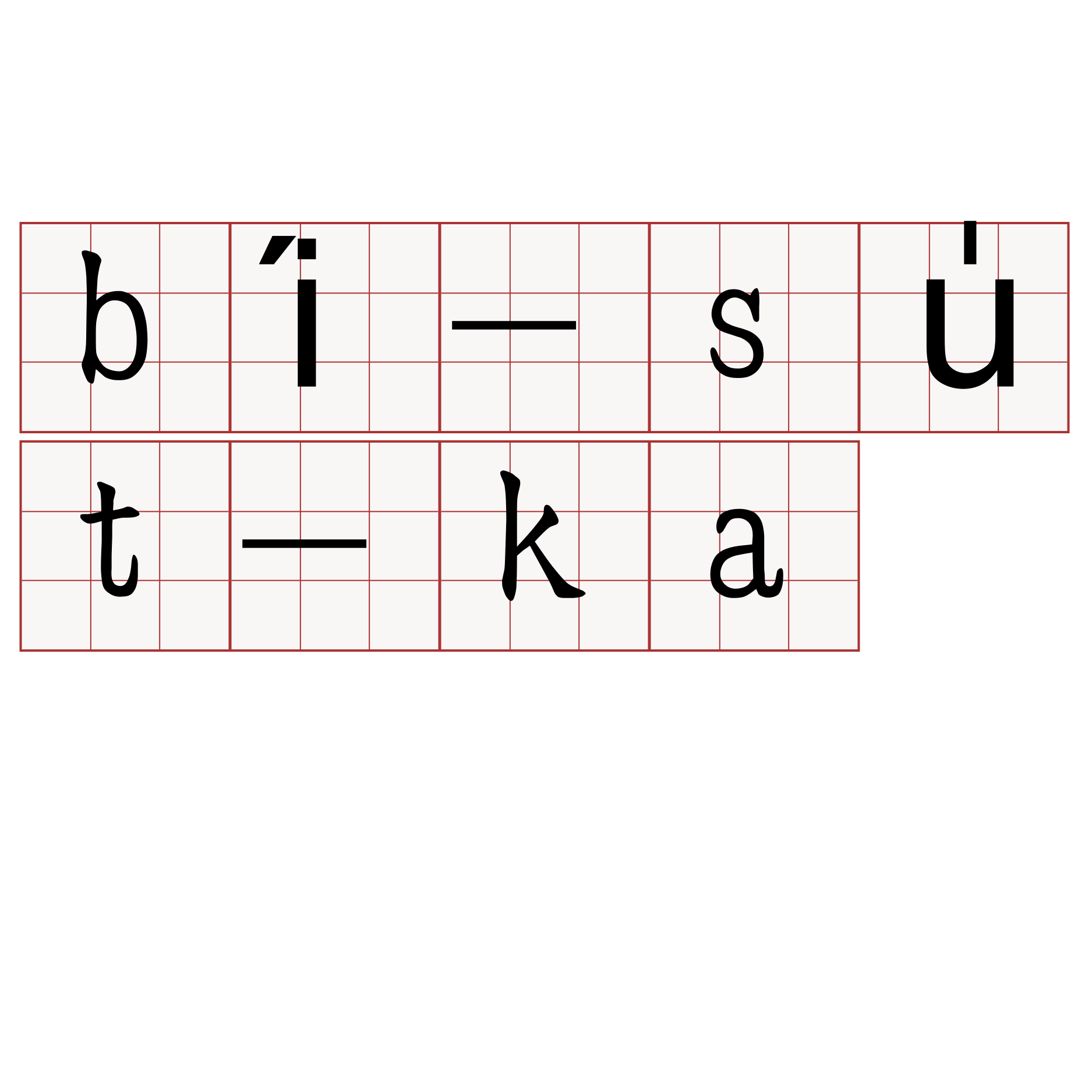 bí-su̍t-ka