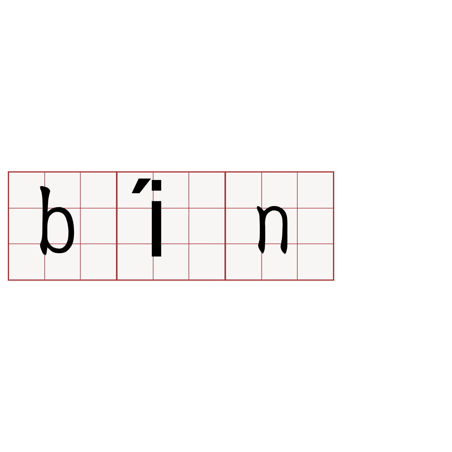 bín