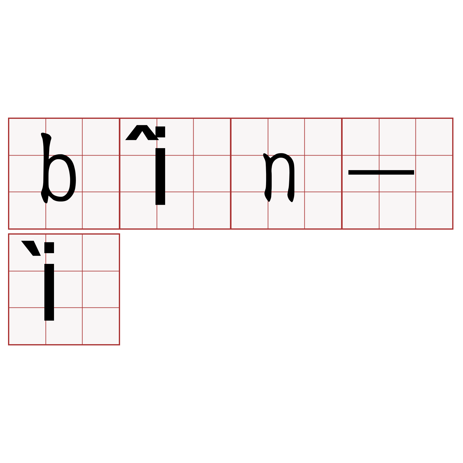 bîn-ì