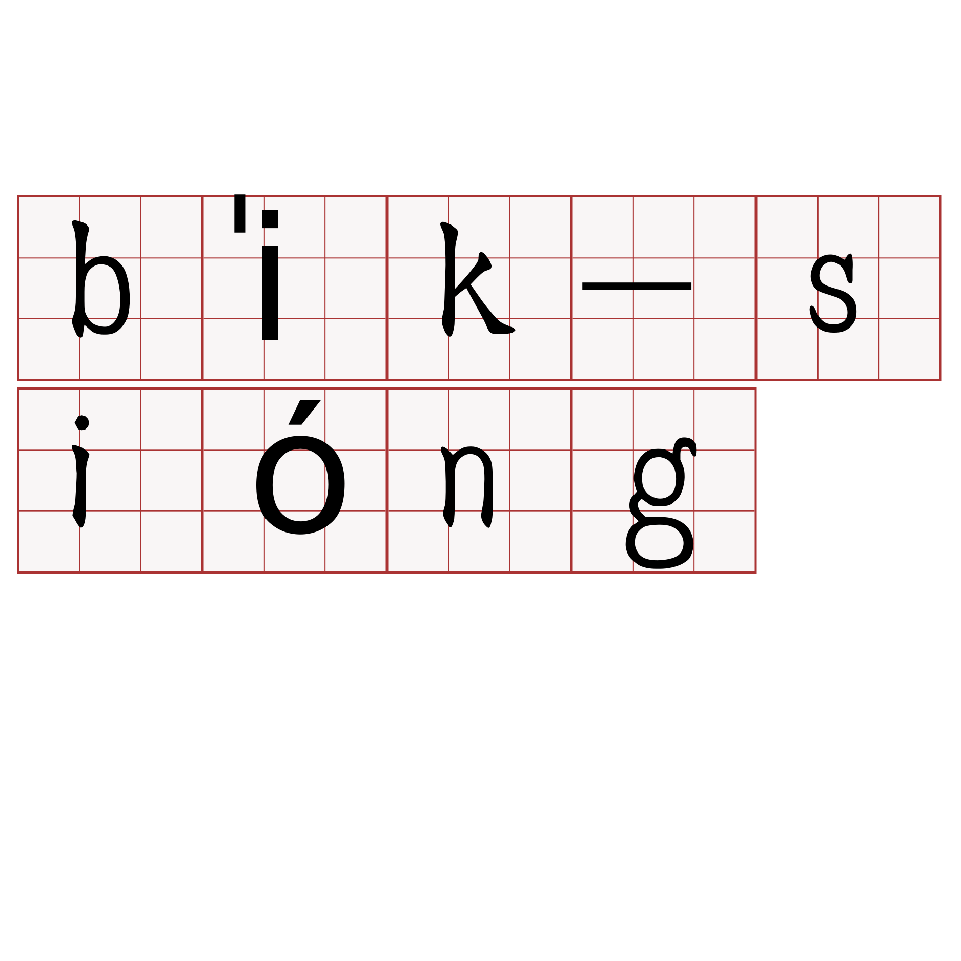 bi̍k-sióng