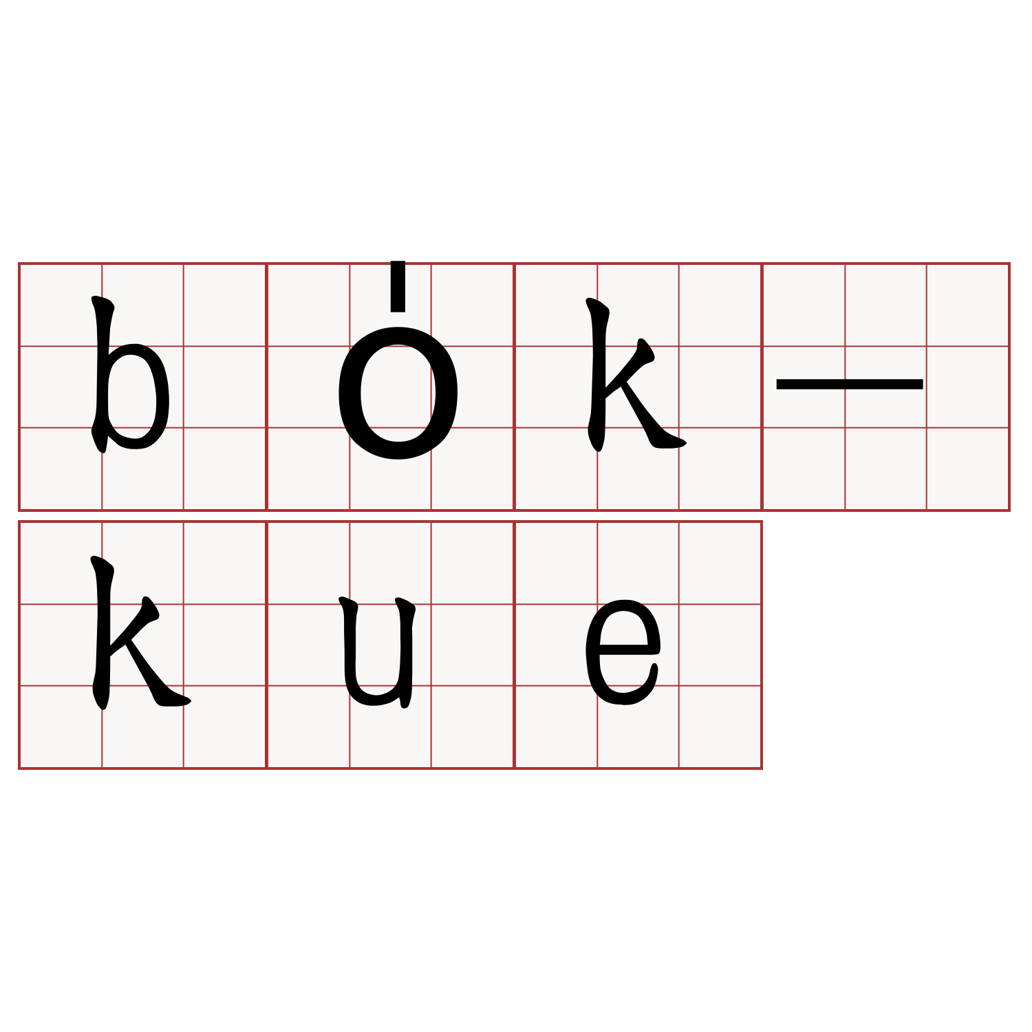 bo̍k-kue