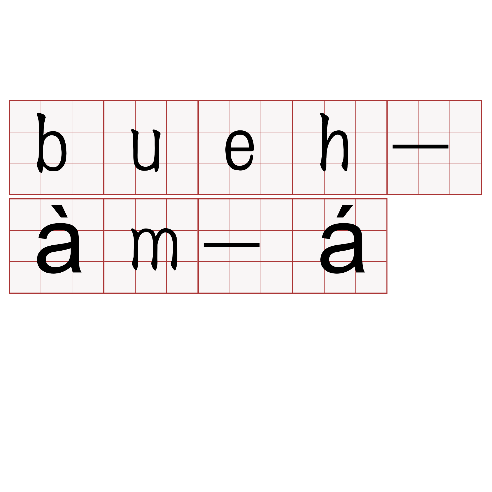 bueh-àm-á