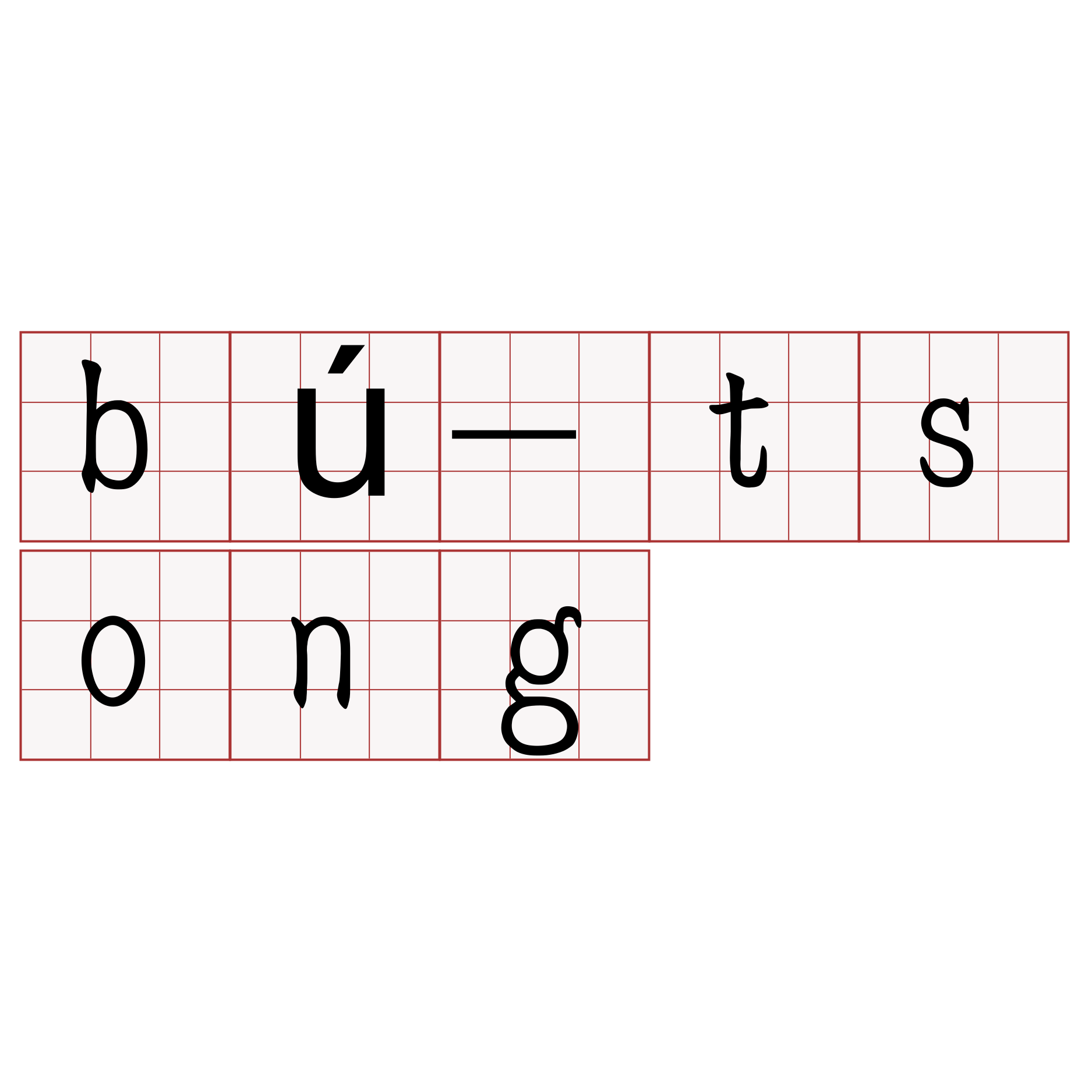 bú-tsong