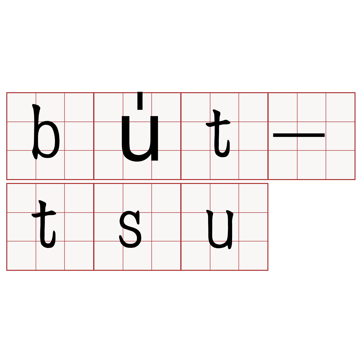 bu̍t-tsu