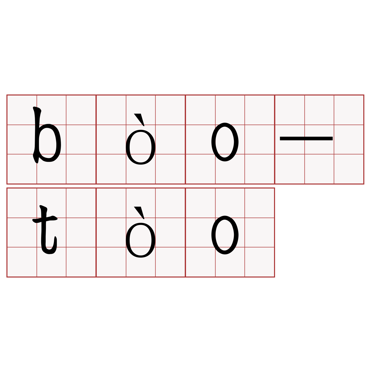 bòo-tòo