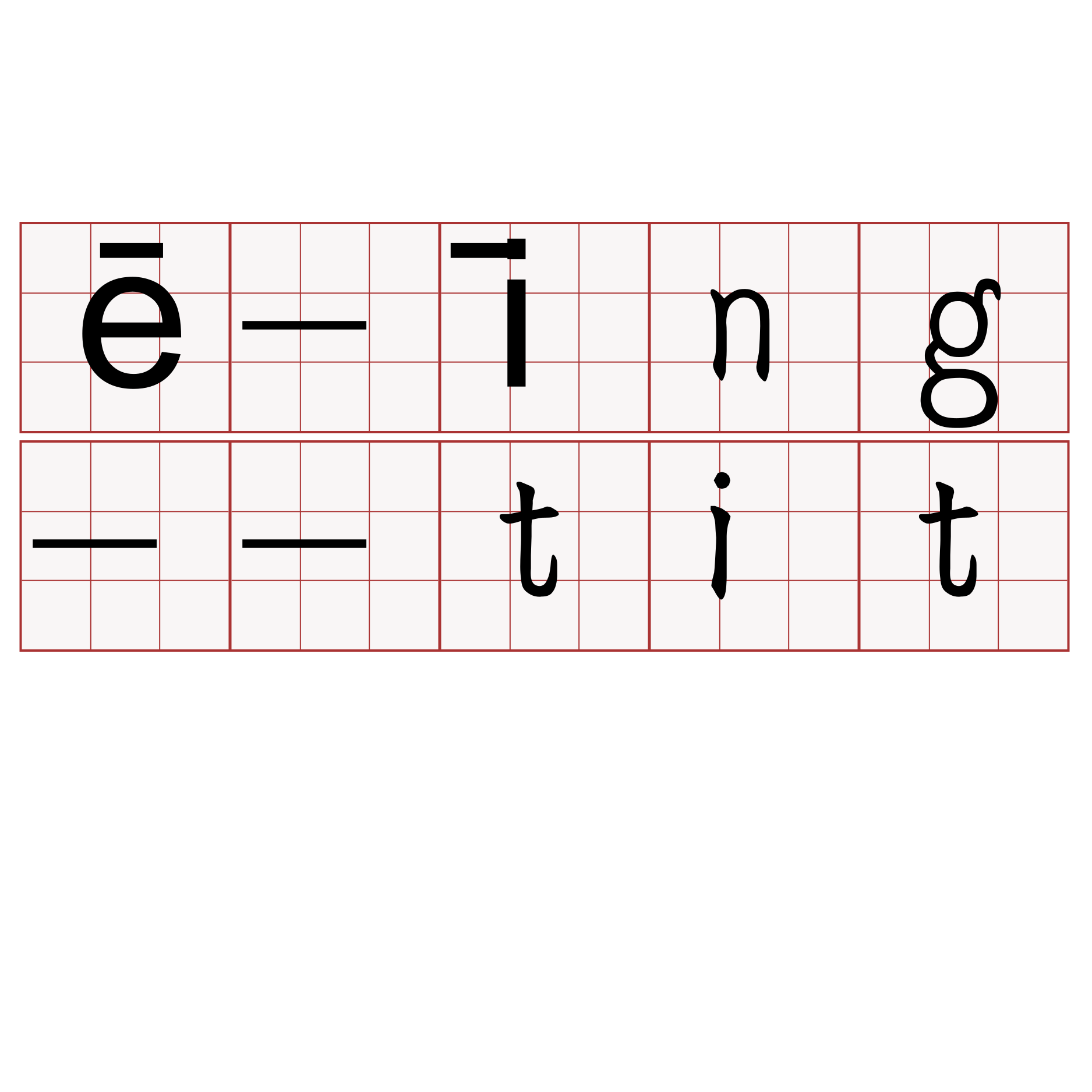 ē-īng--tit