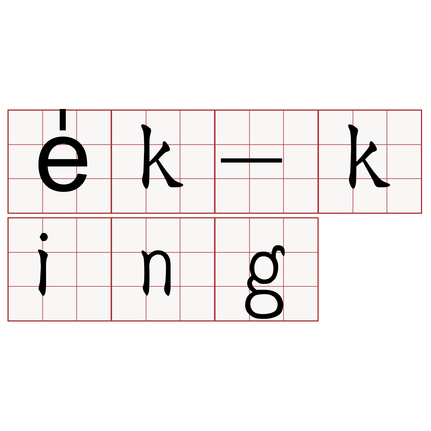 e̍k-king