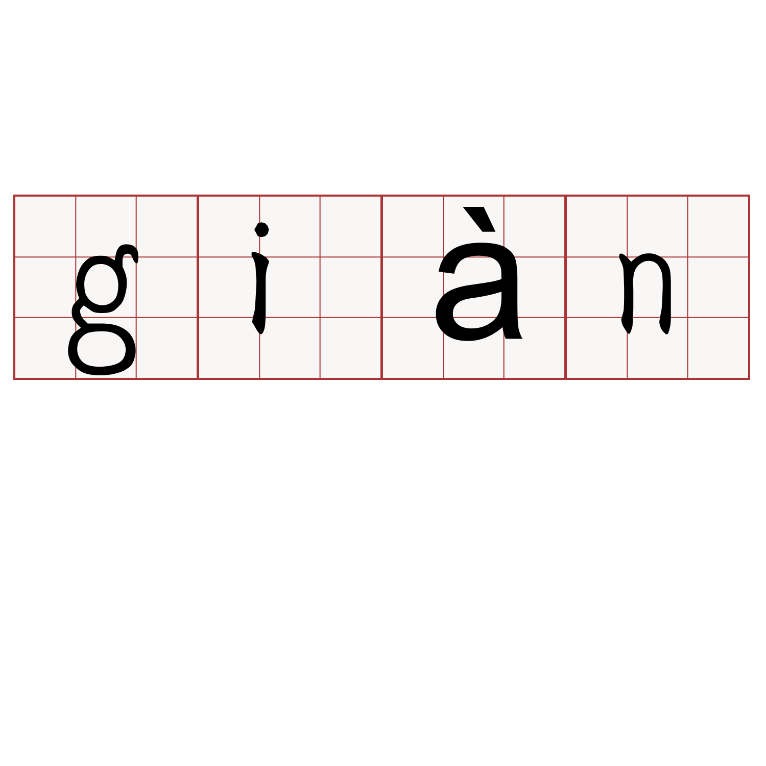 giàn