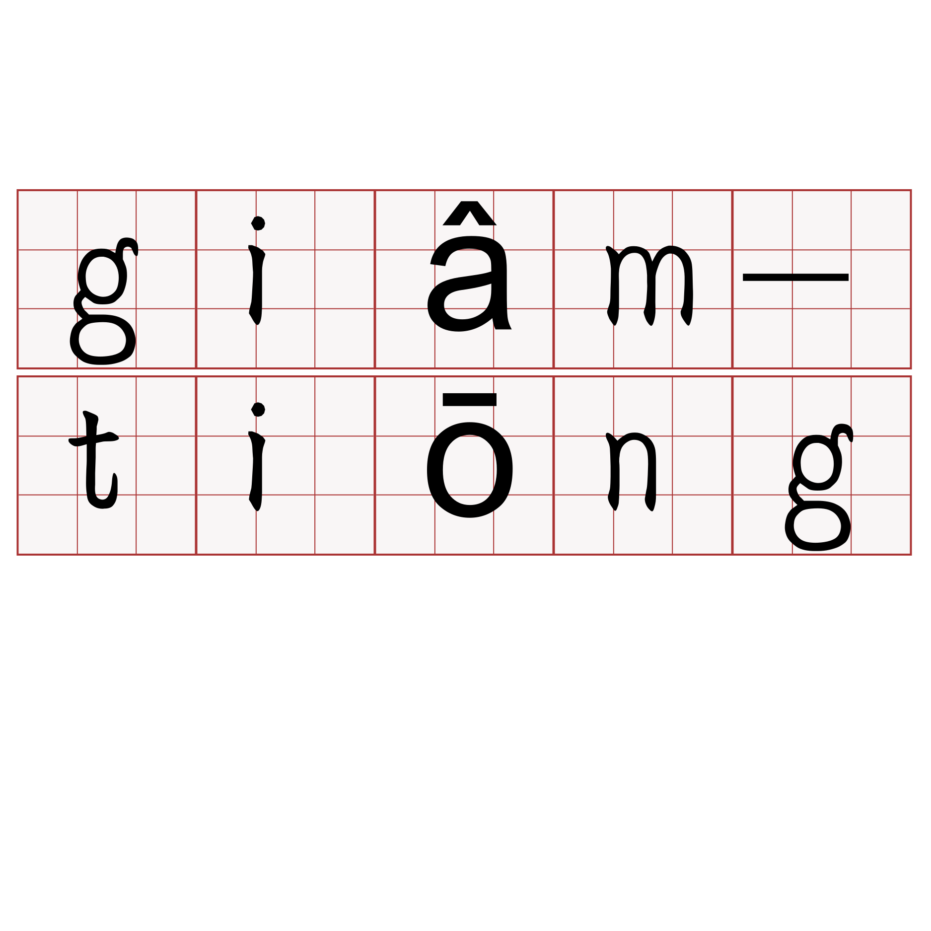 giâm-tiōng