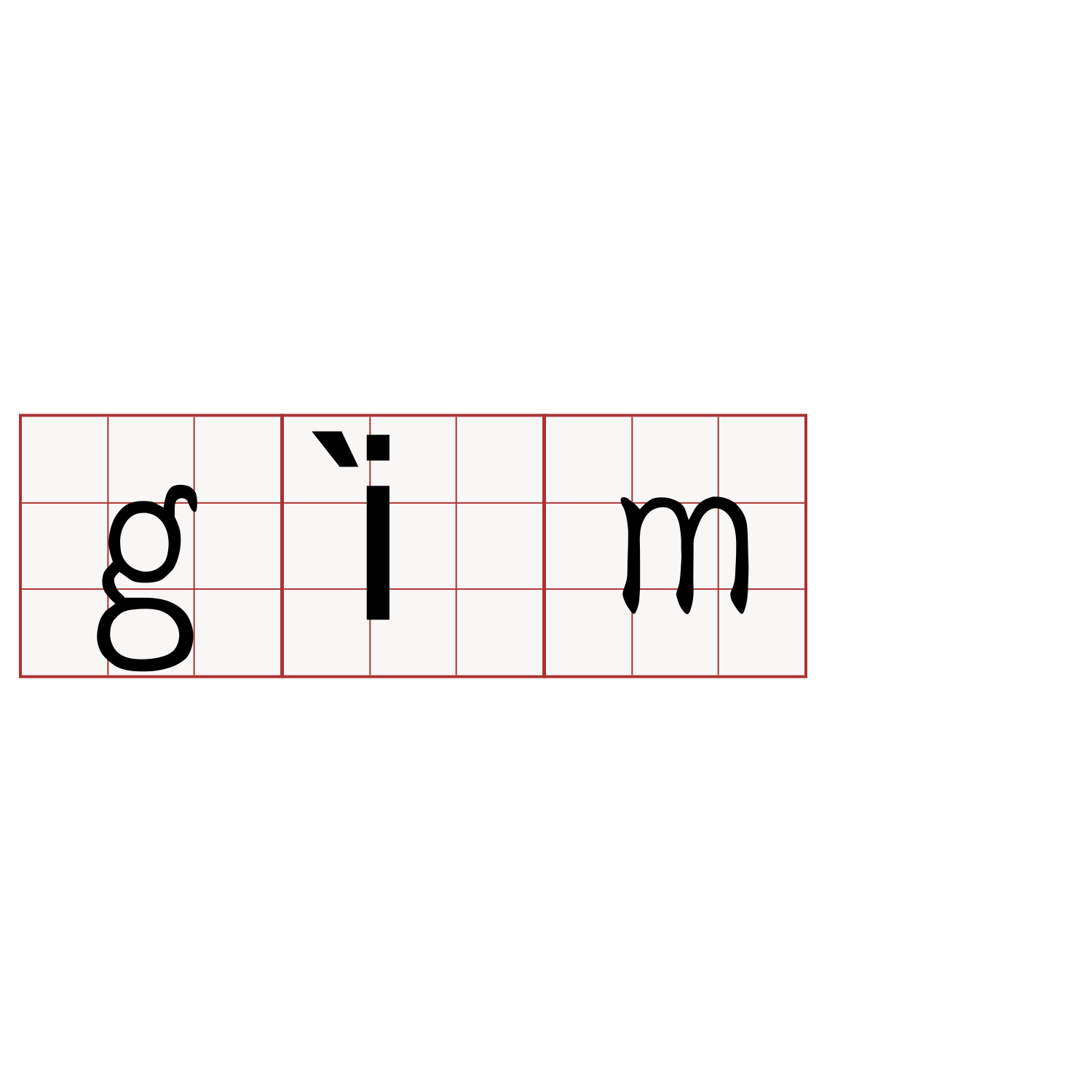 gìm