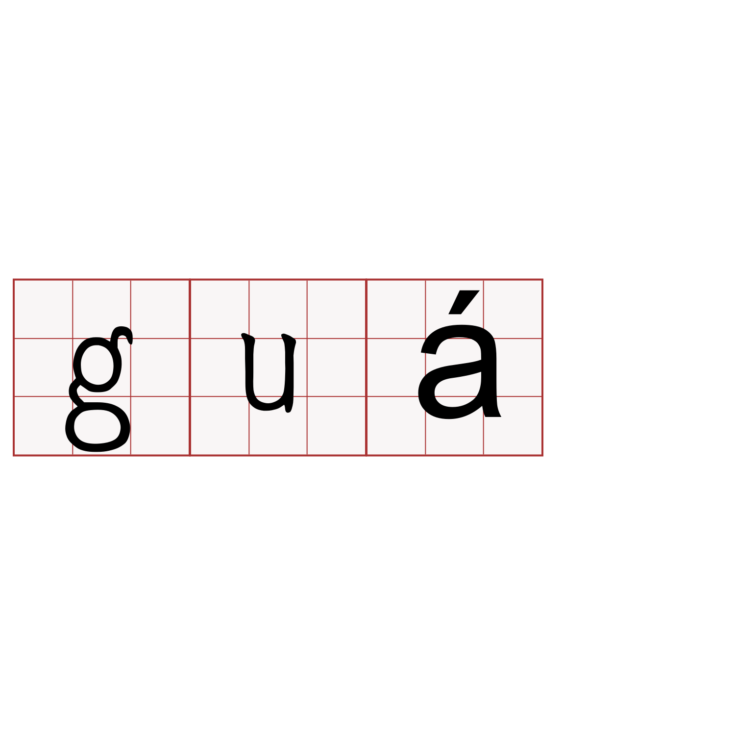 guá