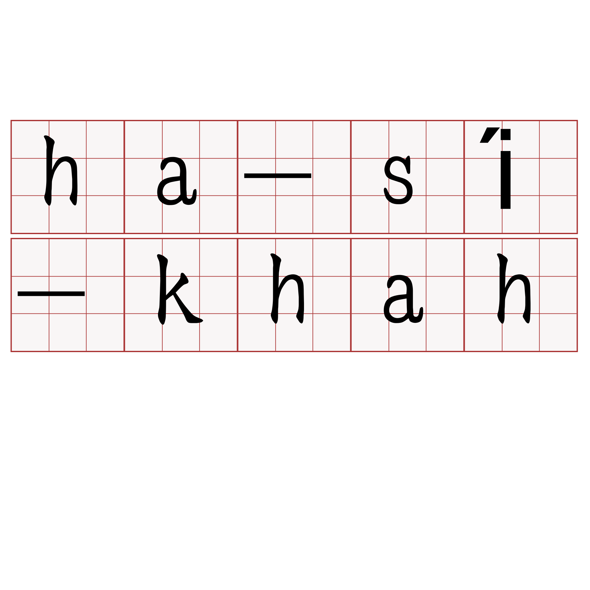 ha-sí-khah