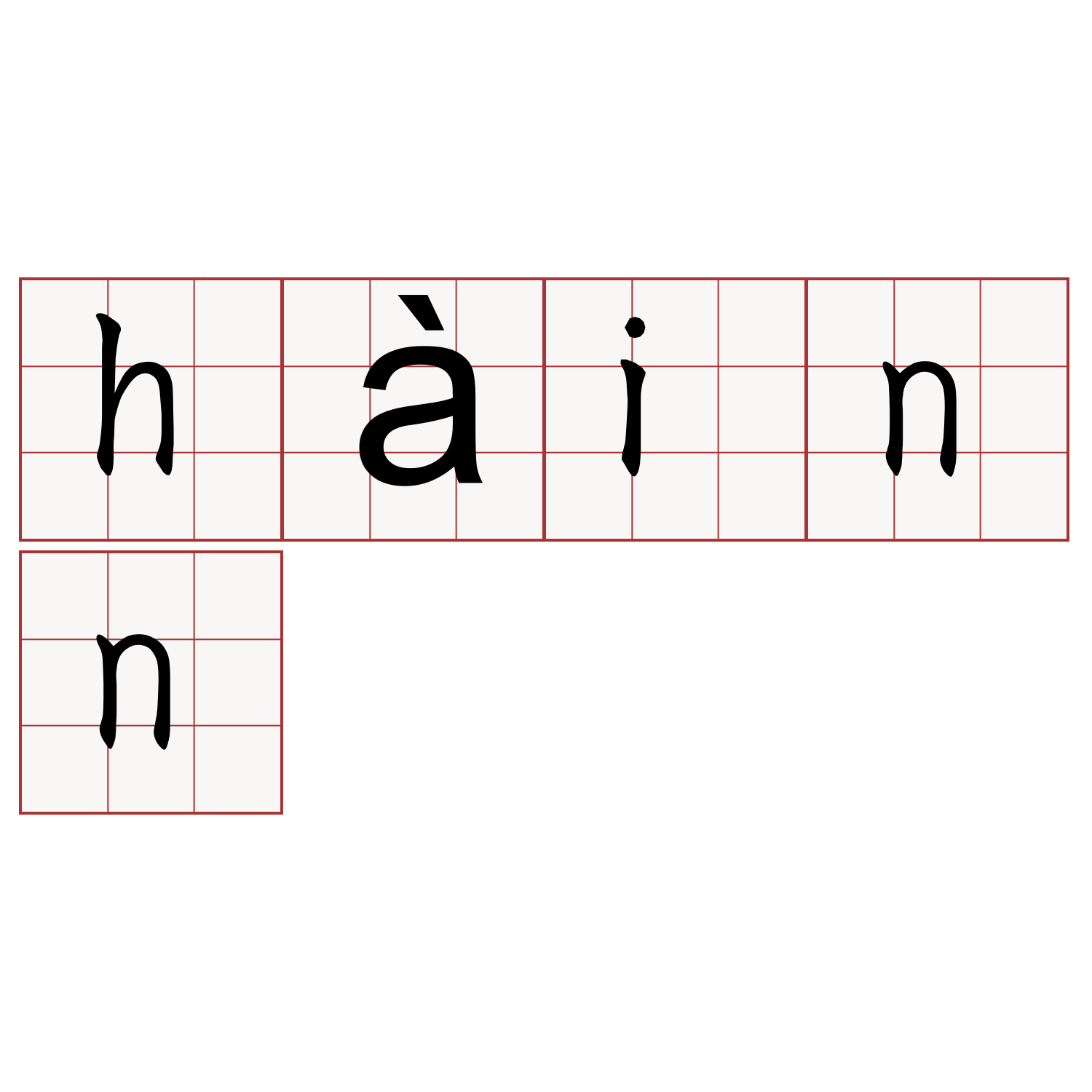 hàinn