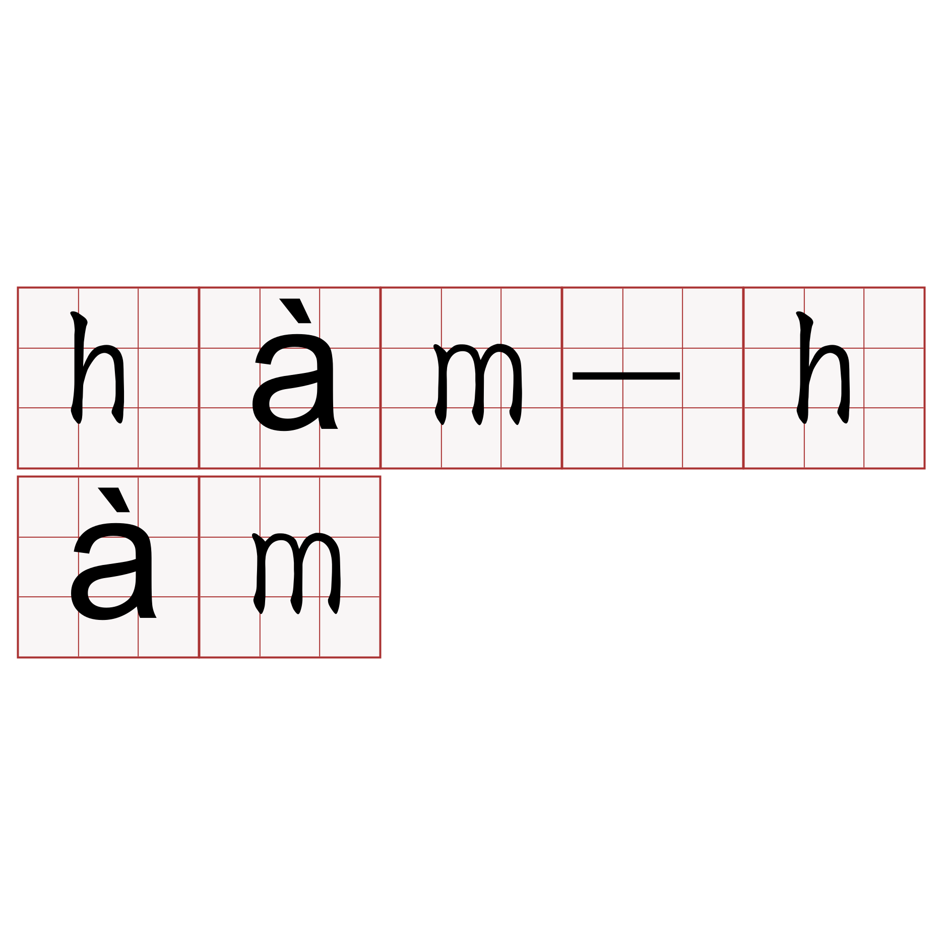 hàm-hàm