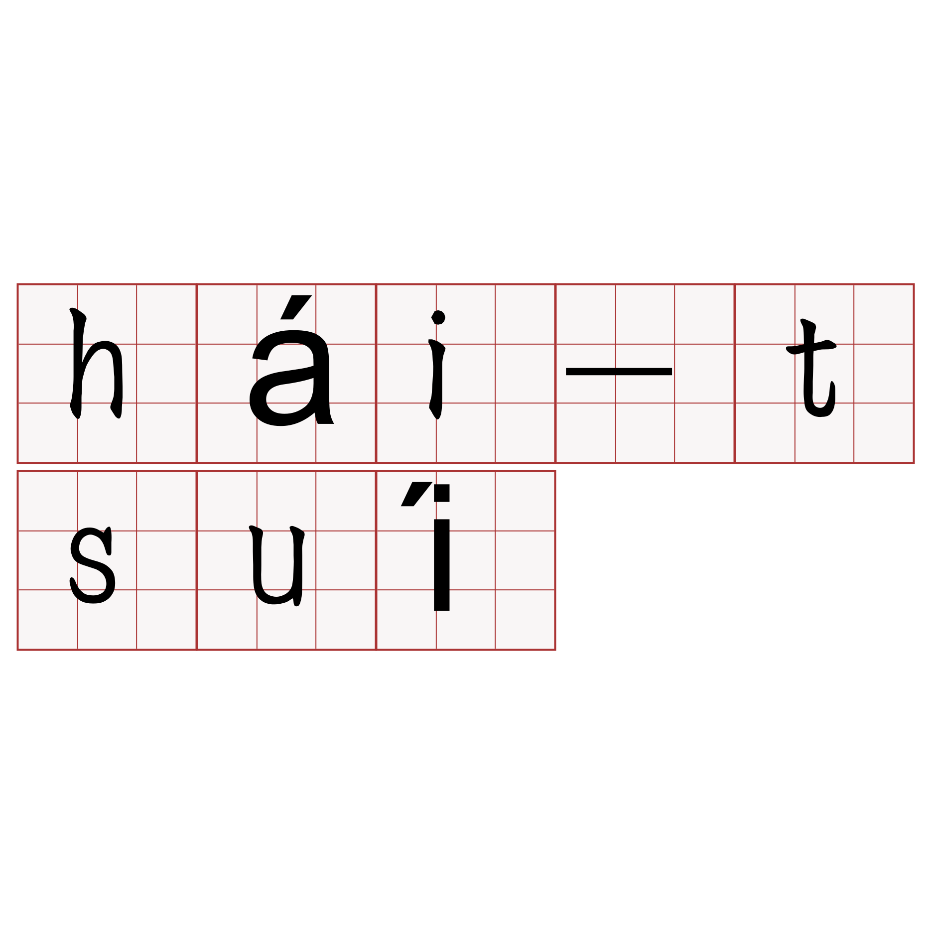 hái-tsuí