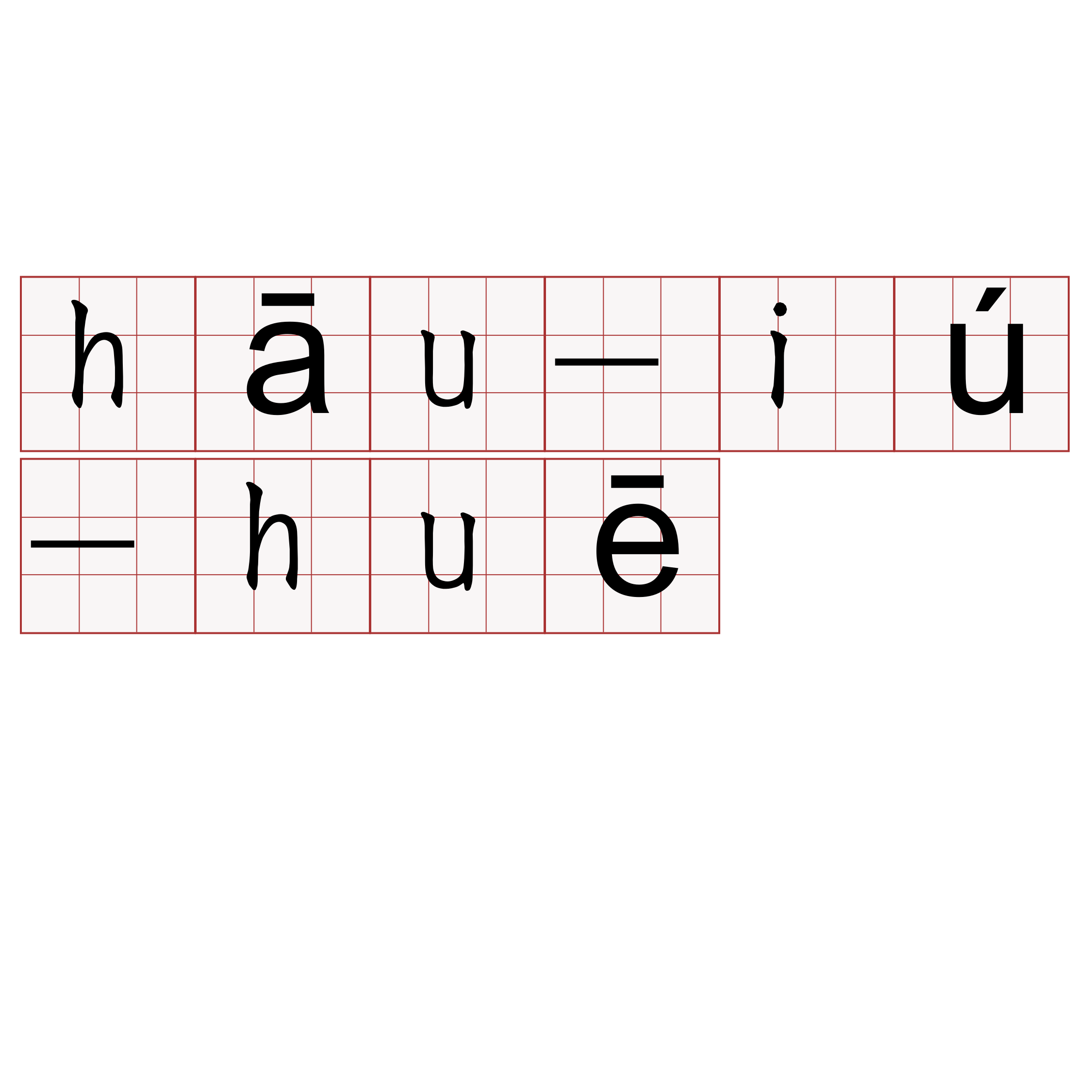 hāu-iú-huē