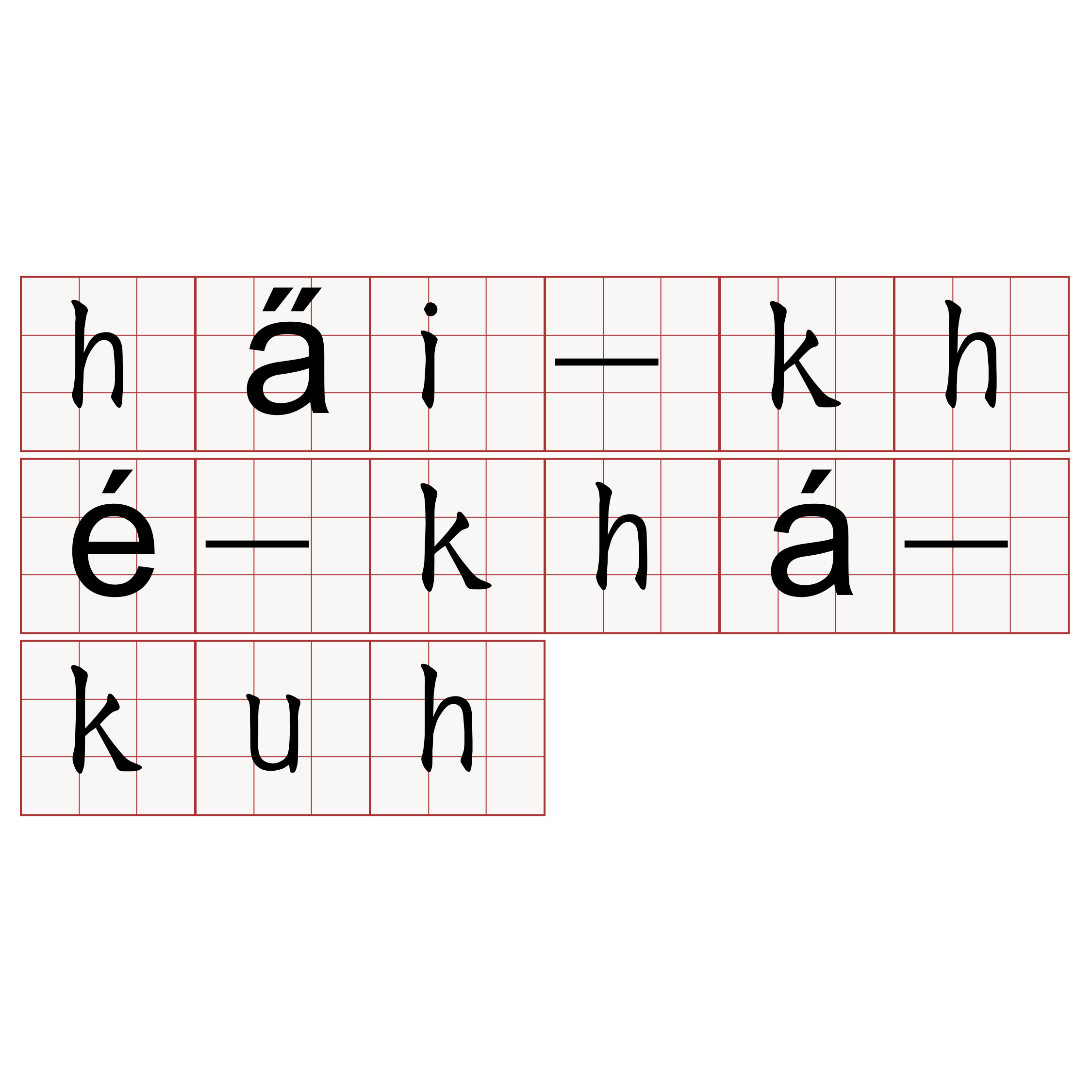 ha̋i-khé-khá-kuh