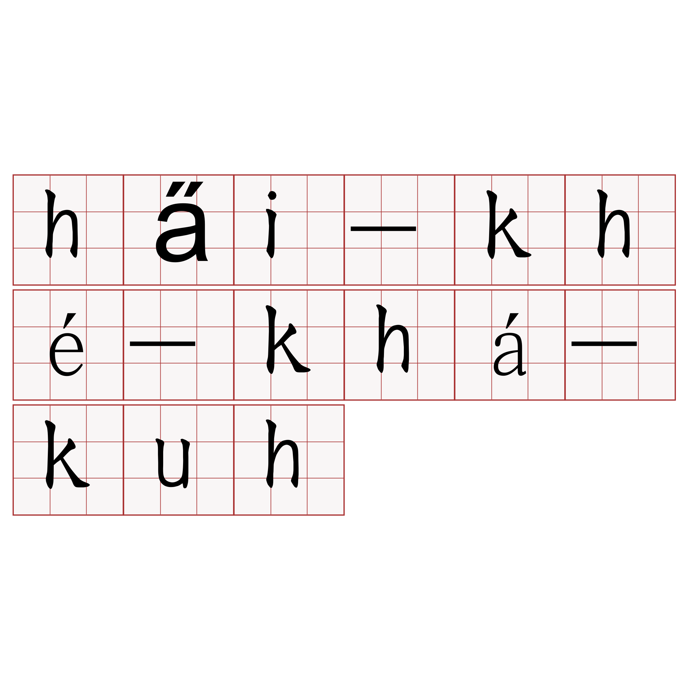 ha̋i-khé-khá-kuh