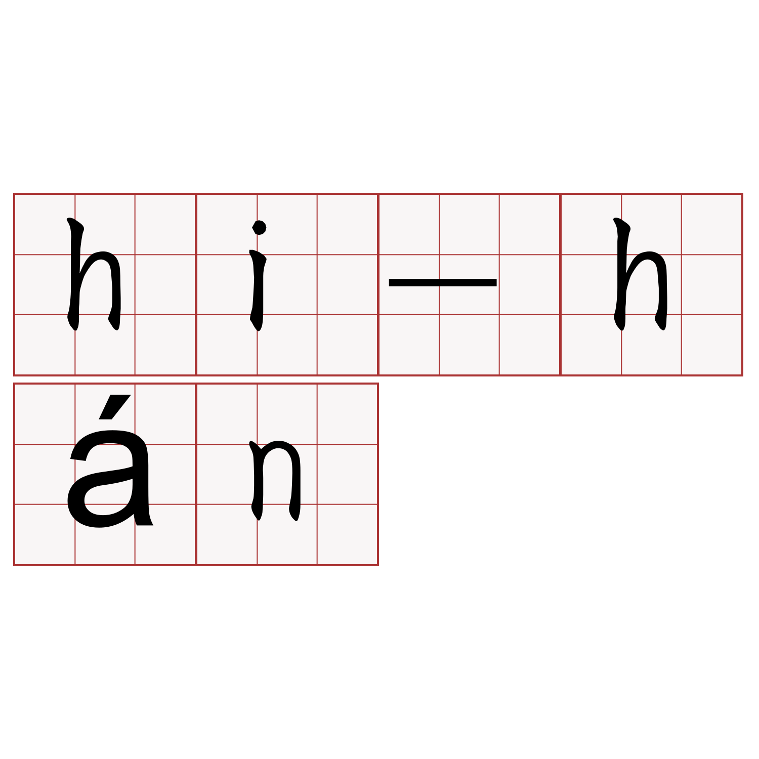 hi-hán