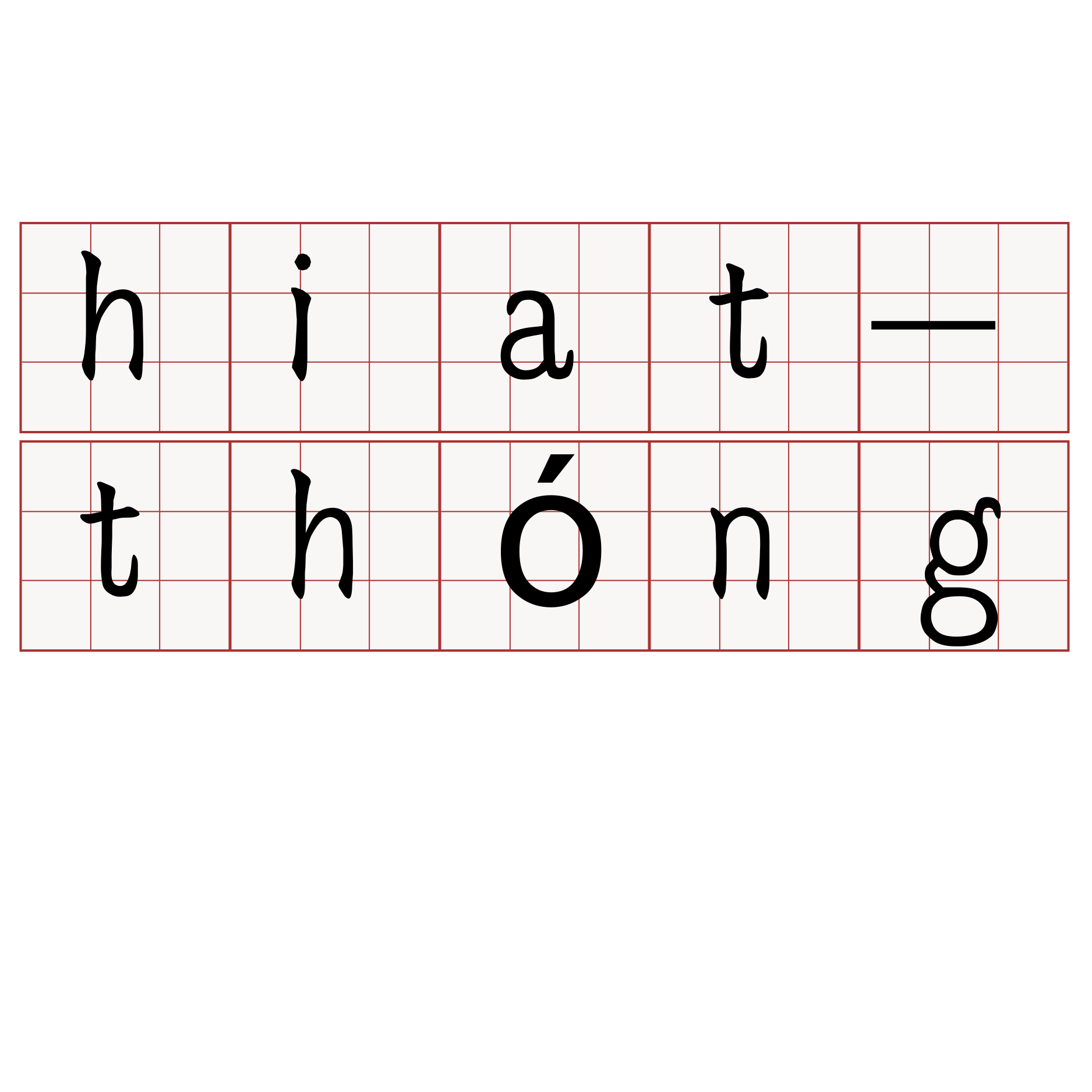 hiat-thóng