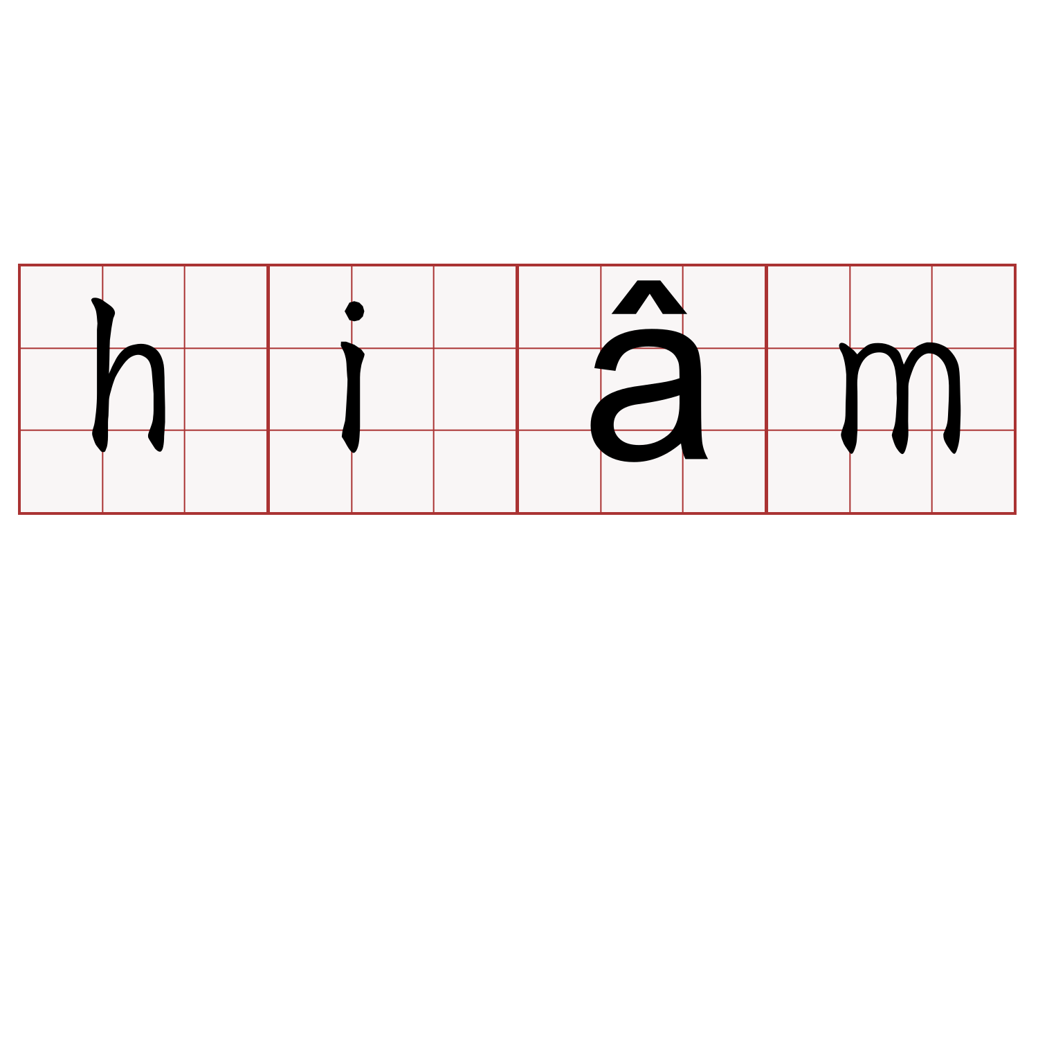 hiâm