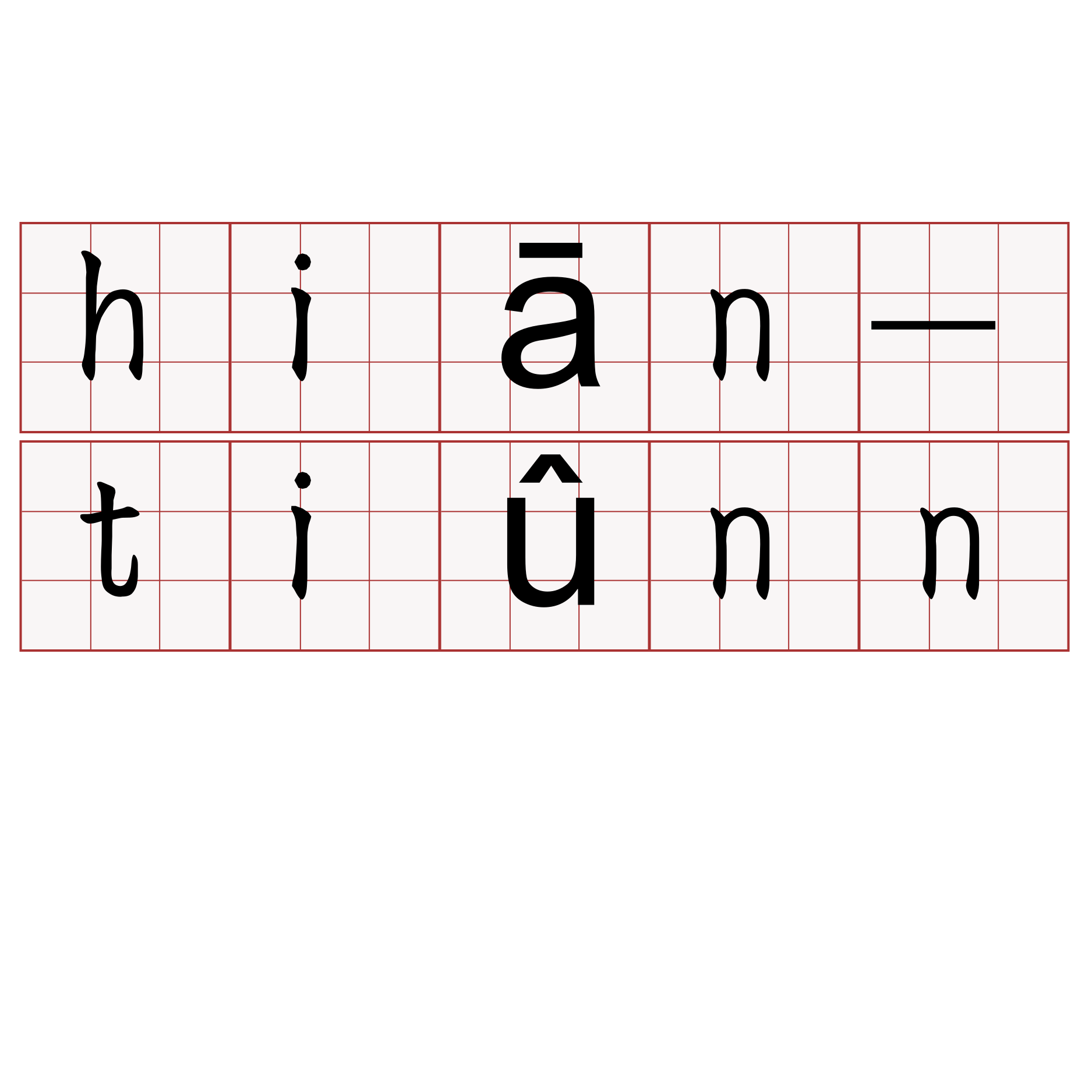 hiān-tiûnn