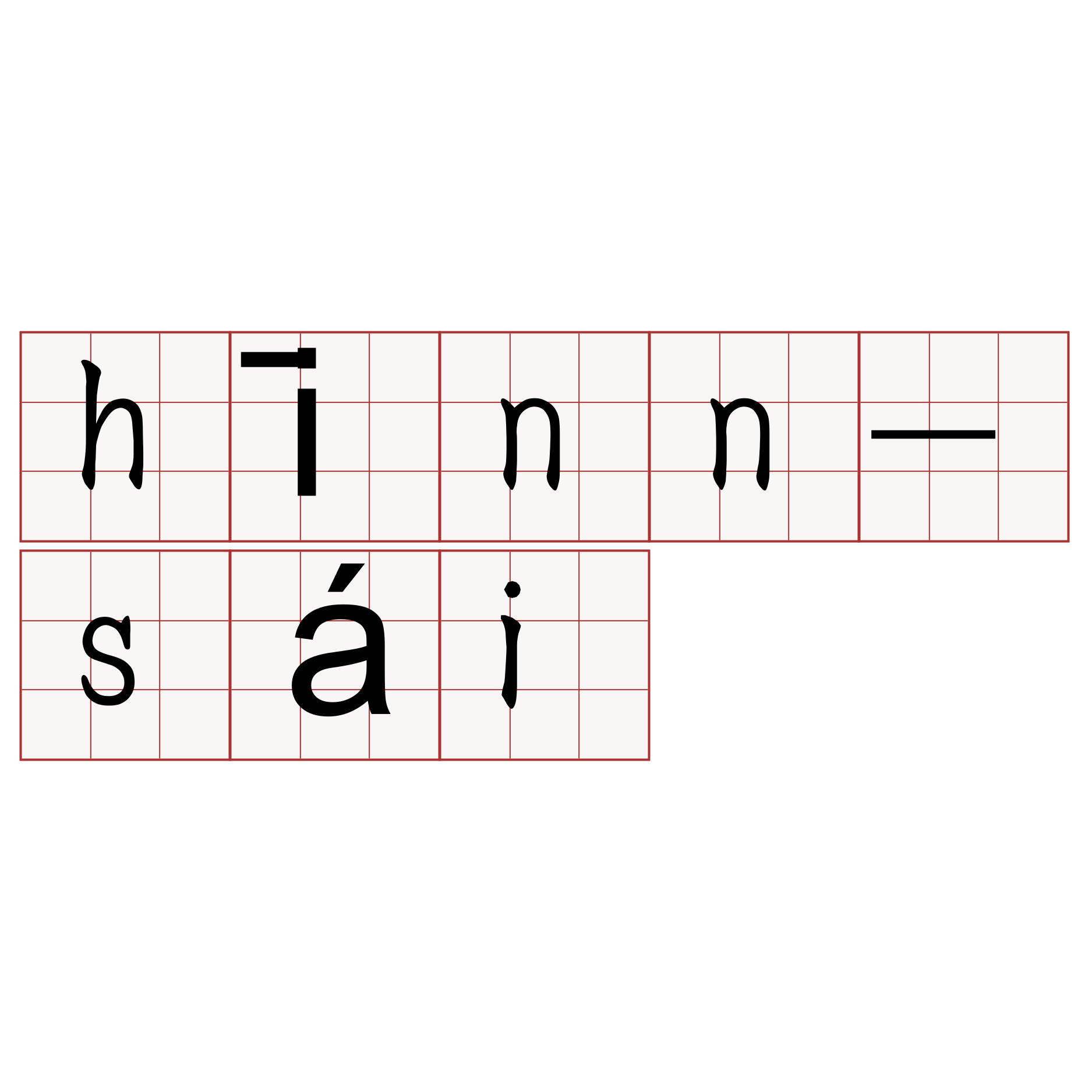 hīnn-sái