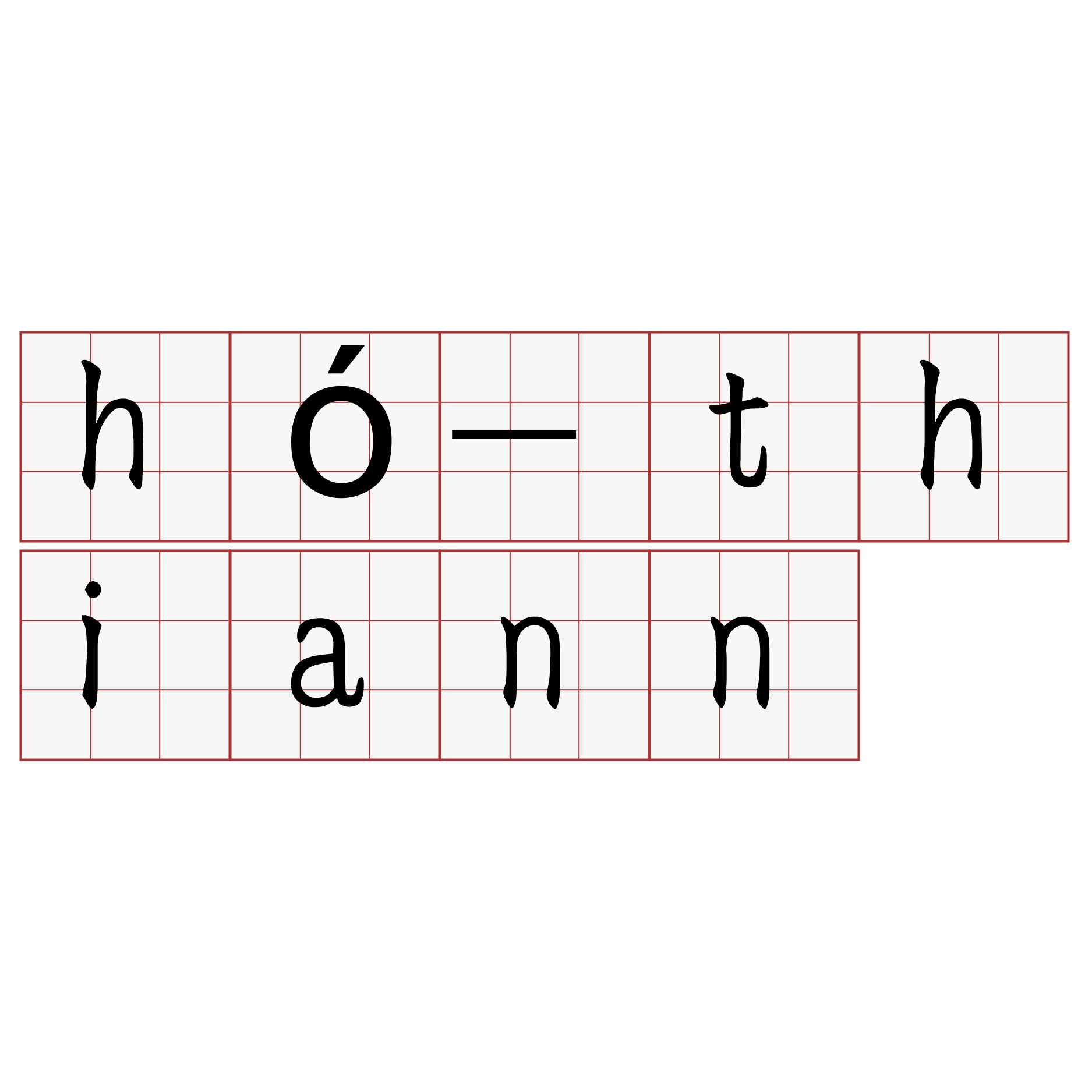 hó-thiann