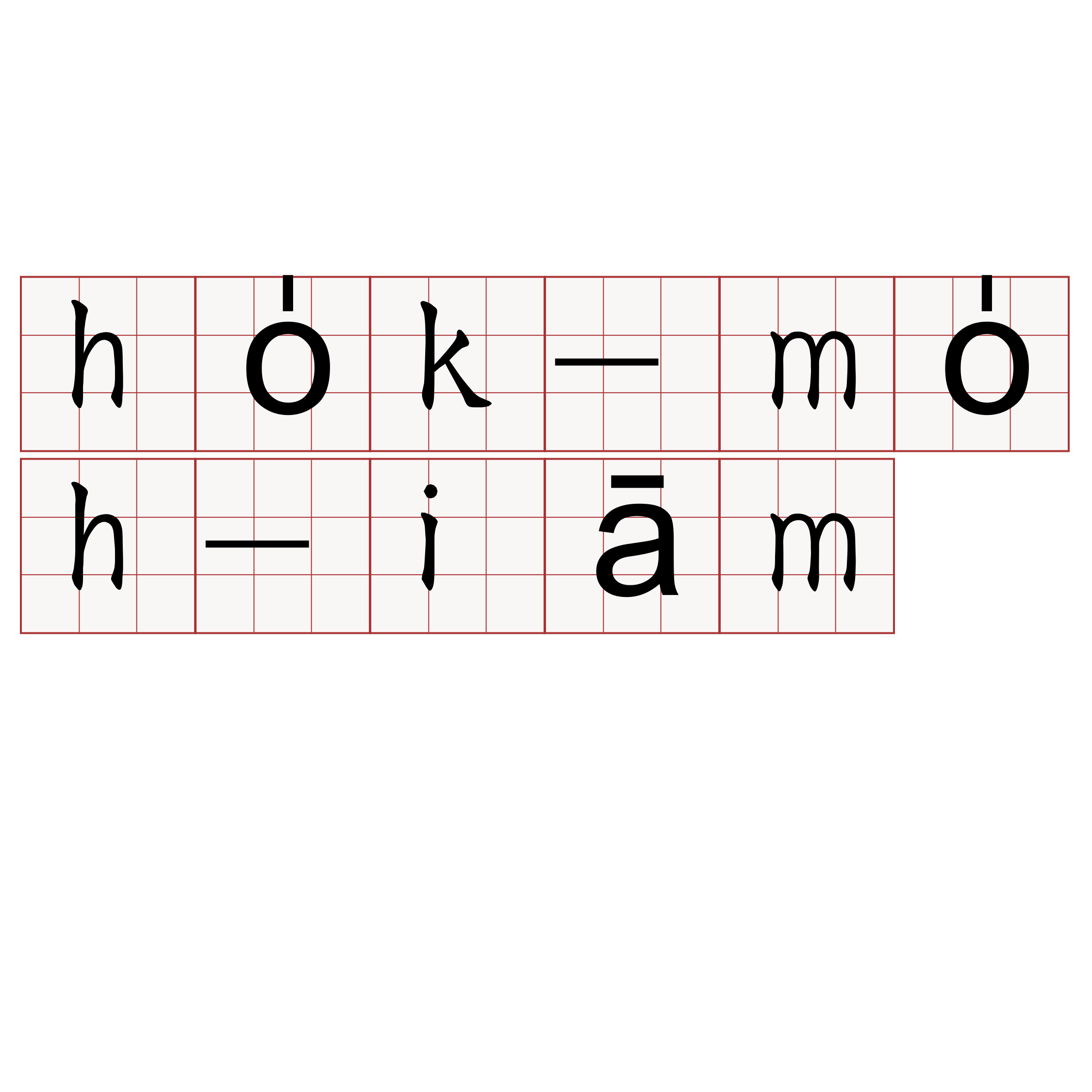 ho̍k-mo̍h-iām