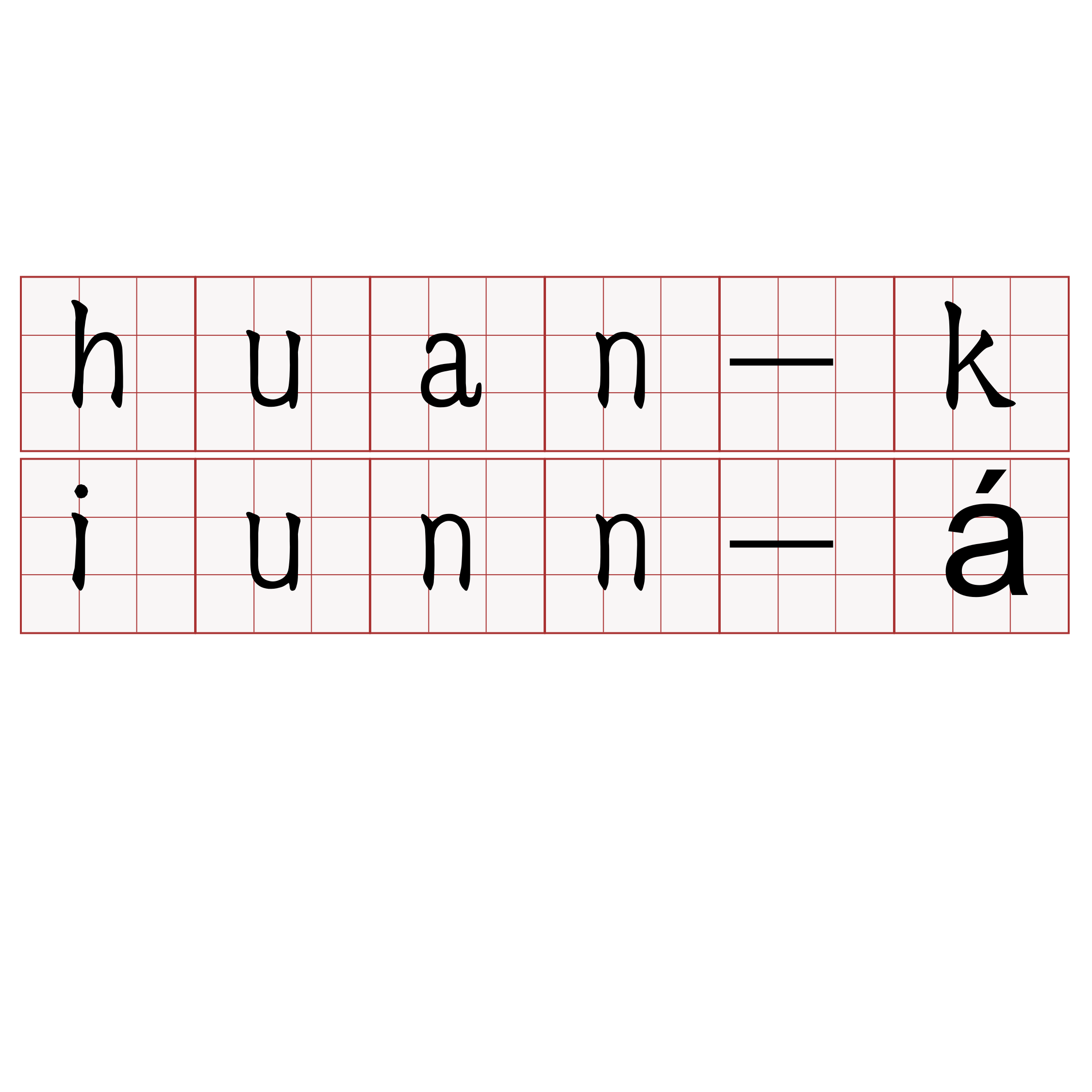 huan-kiunn-á