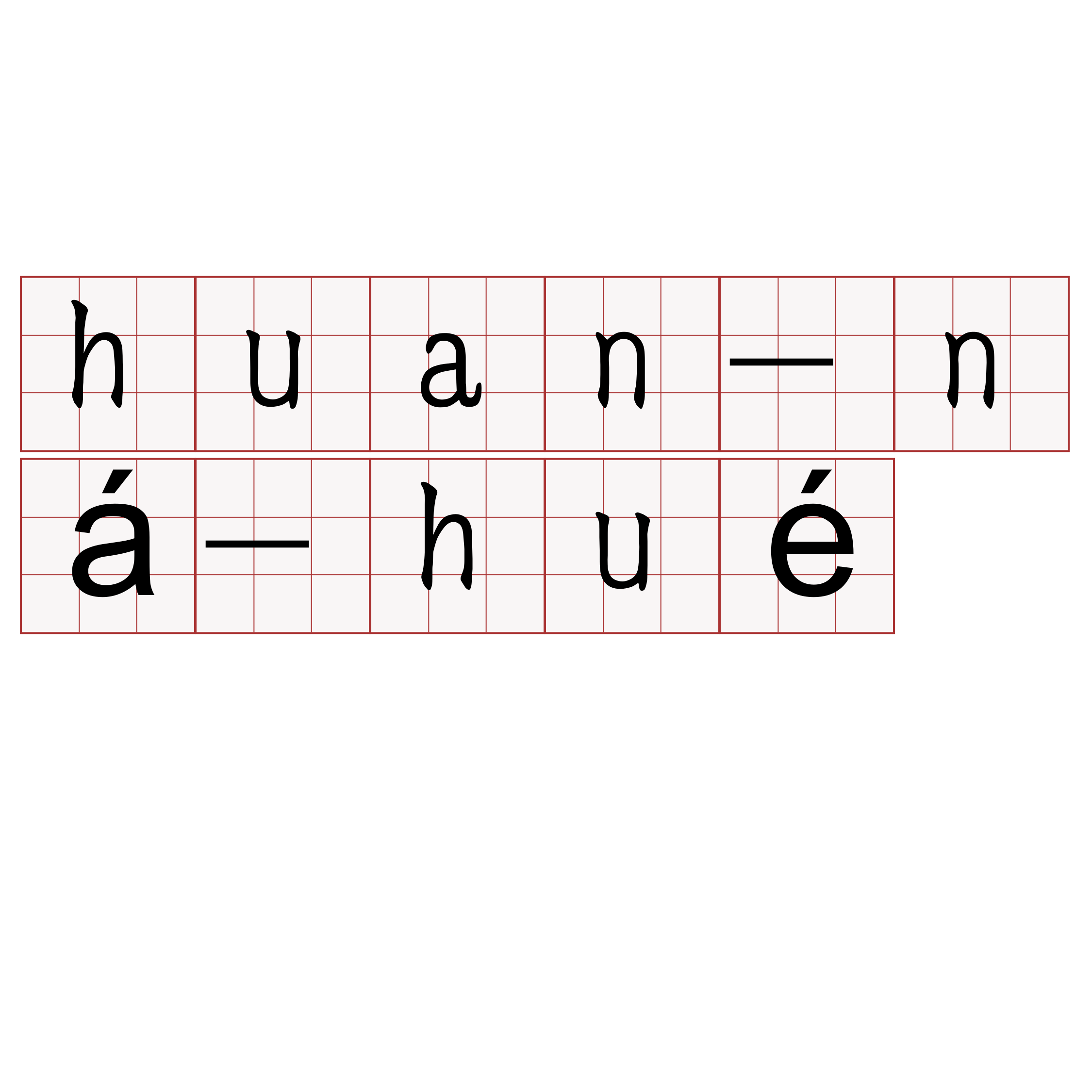 huan-ná-hué